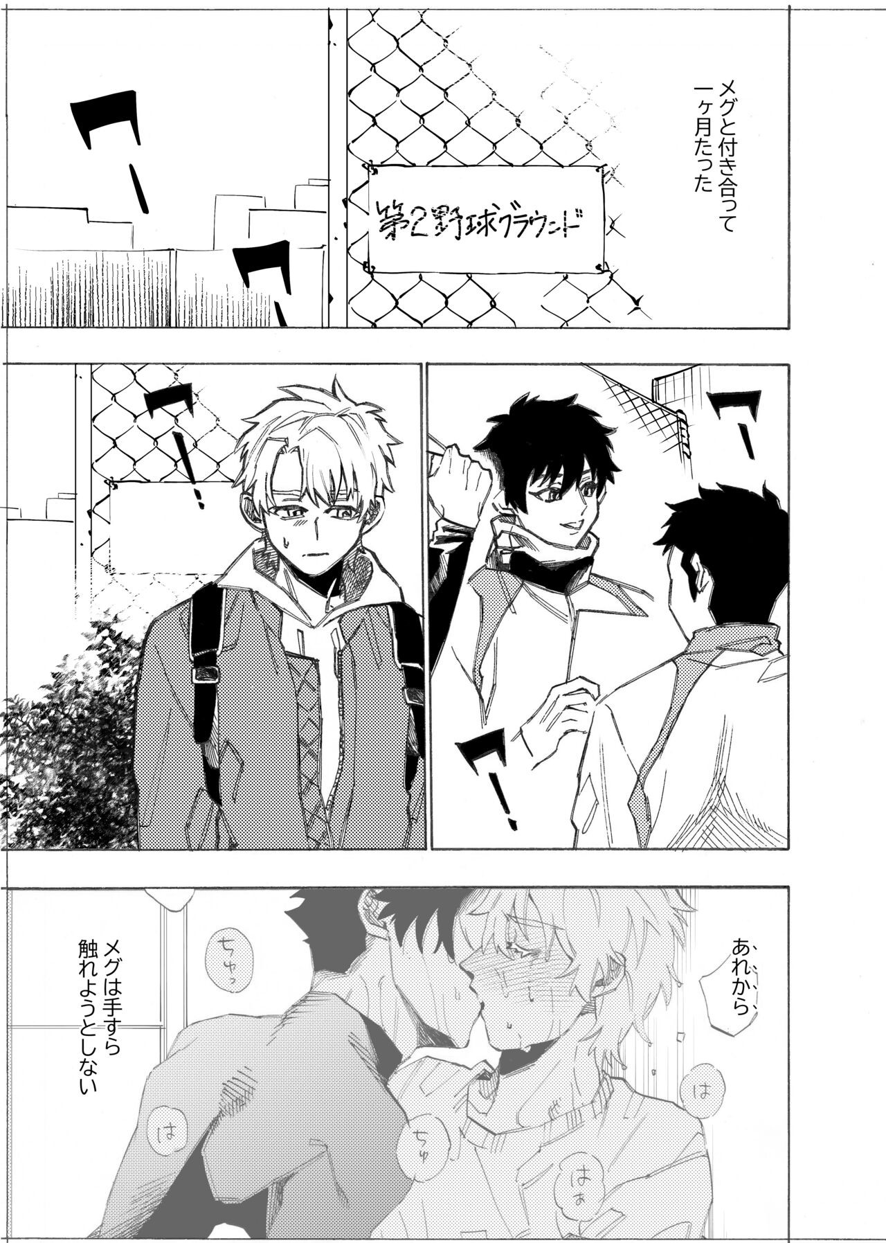 Page 163