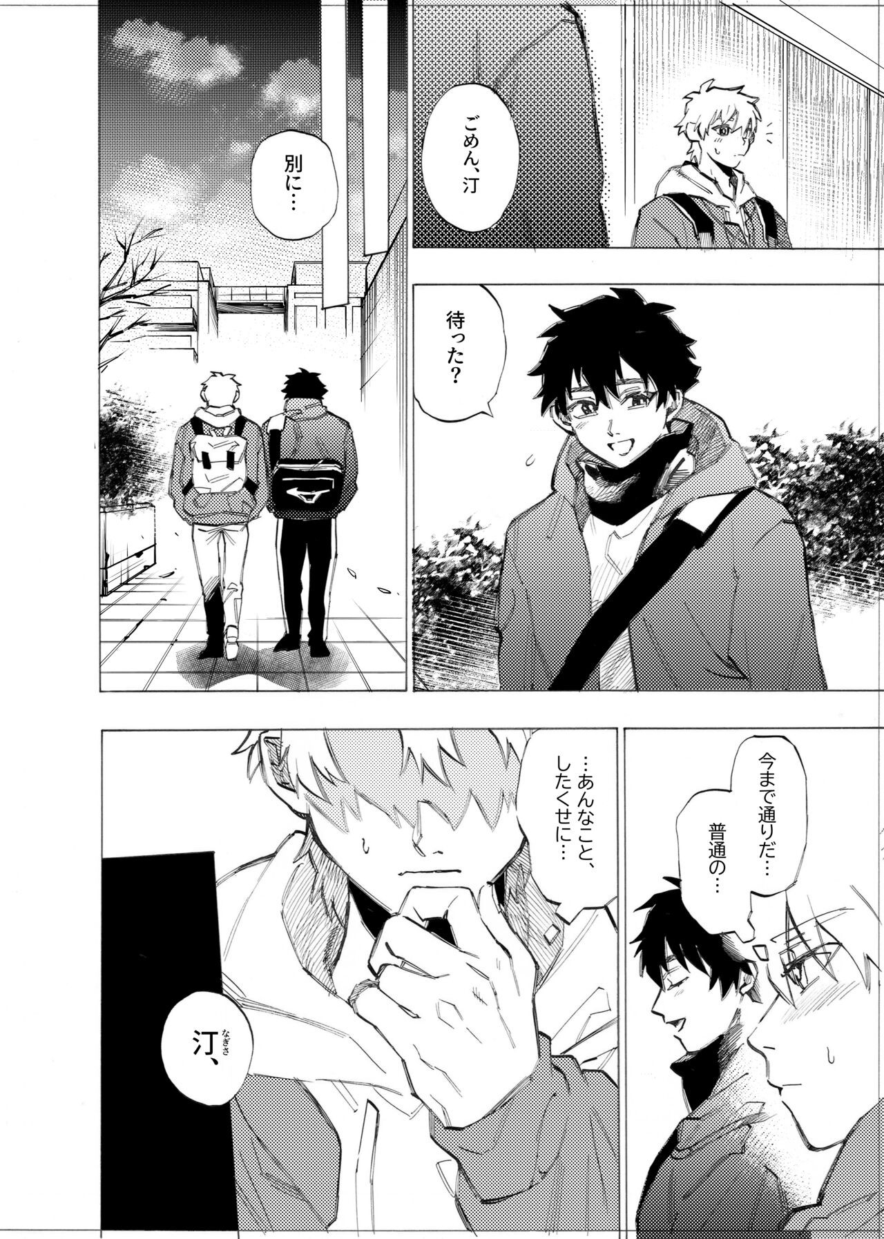 Page 164