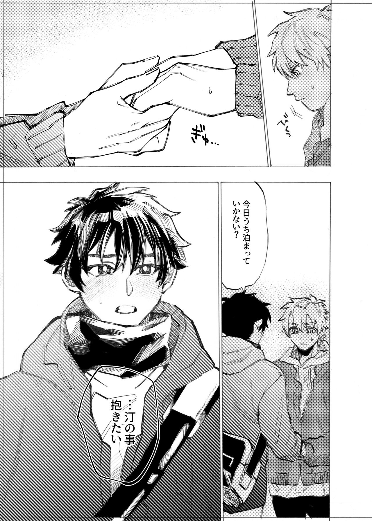 Page 165