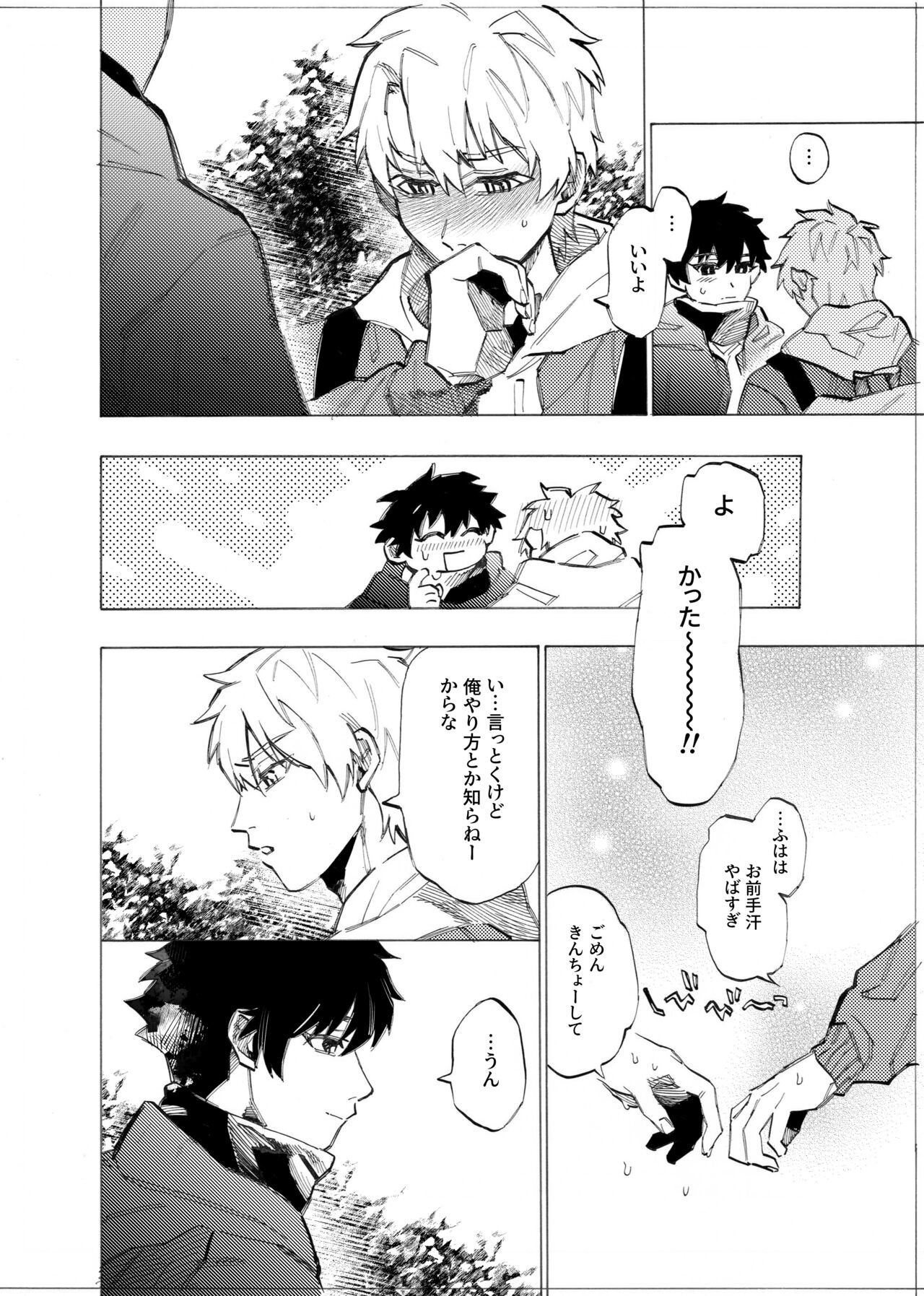 Page 166