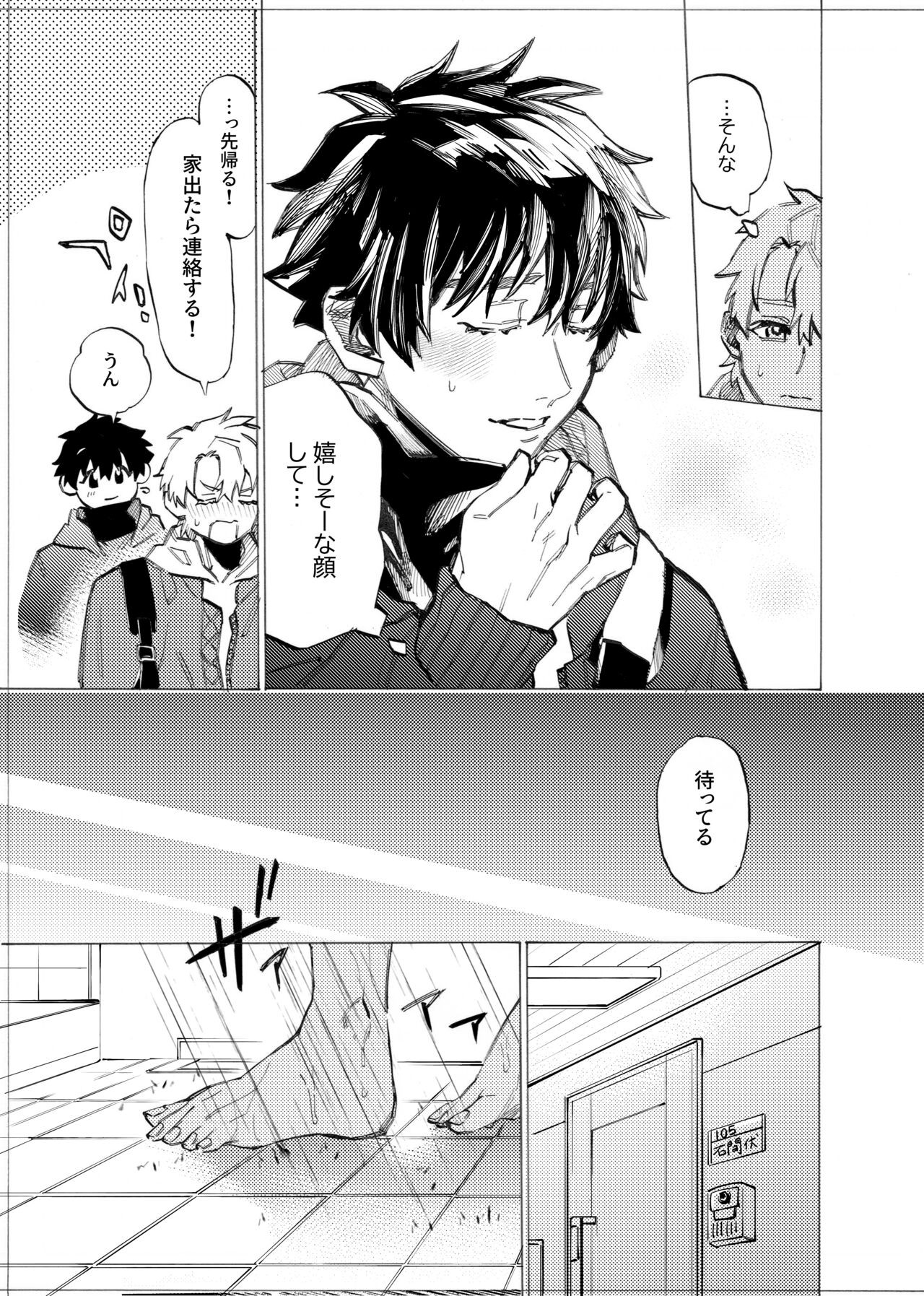Page 167