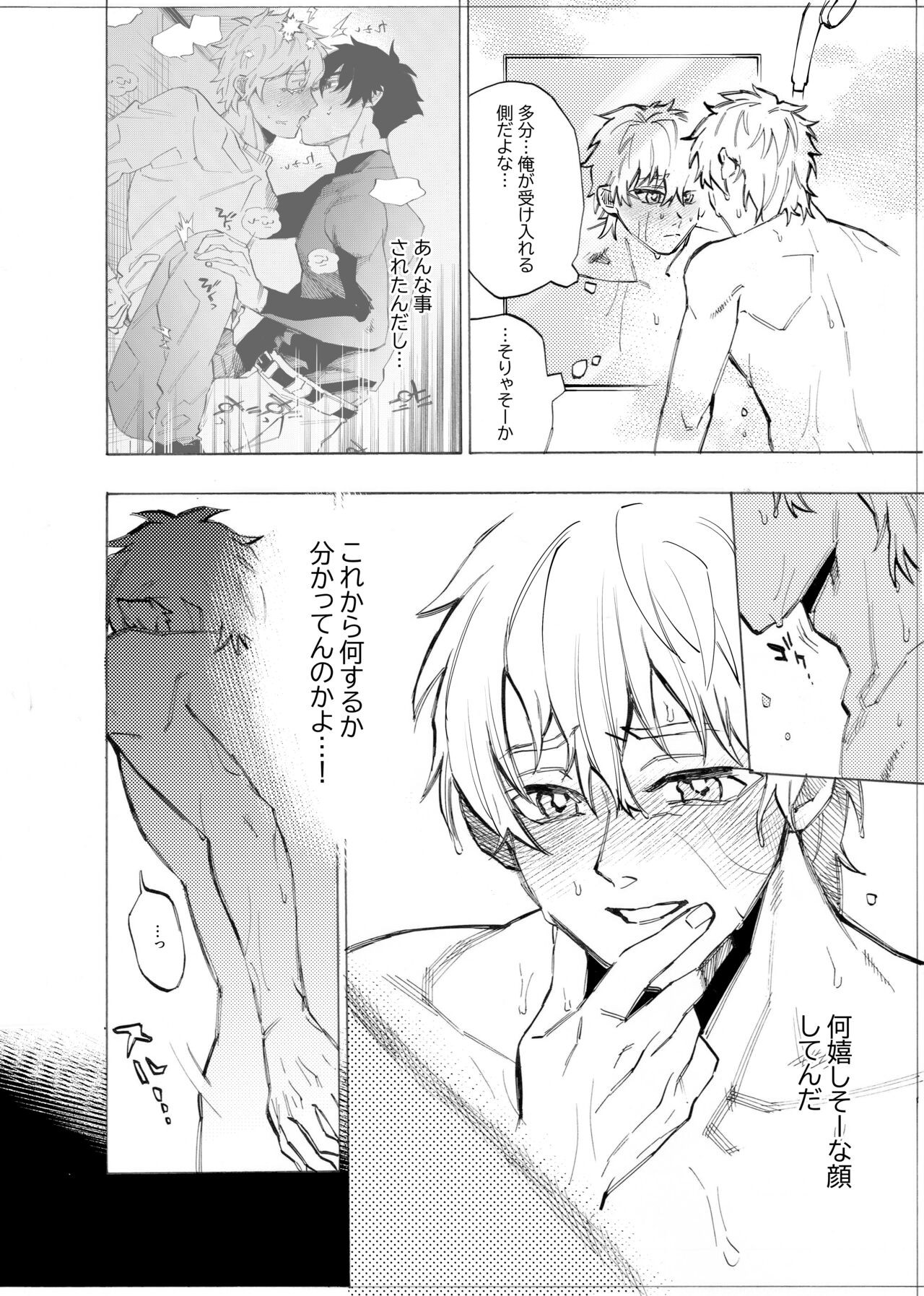Page 168