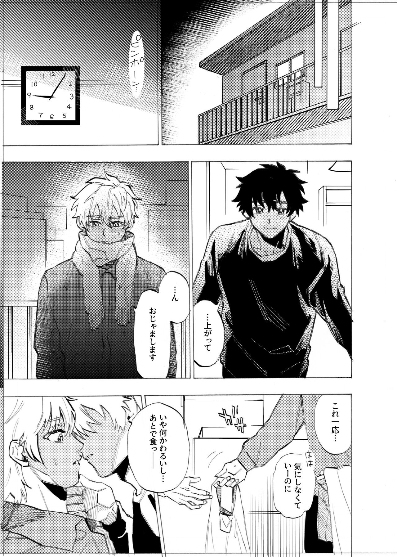 Page 169