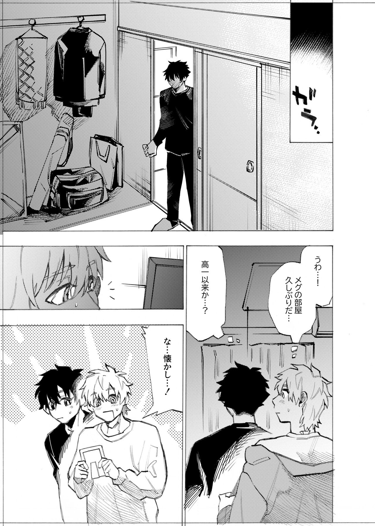 Page 171