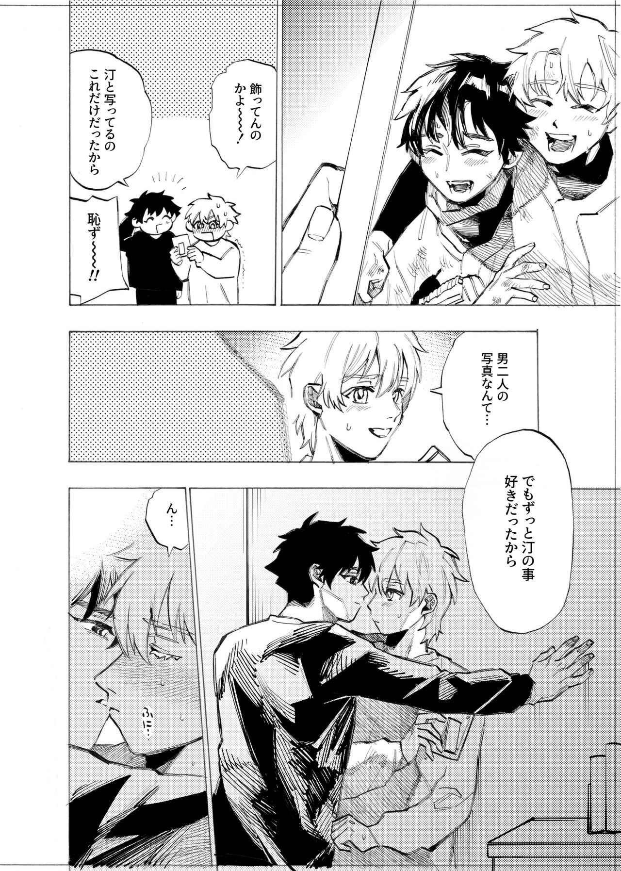 Page 172