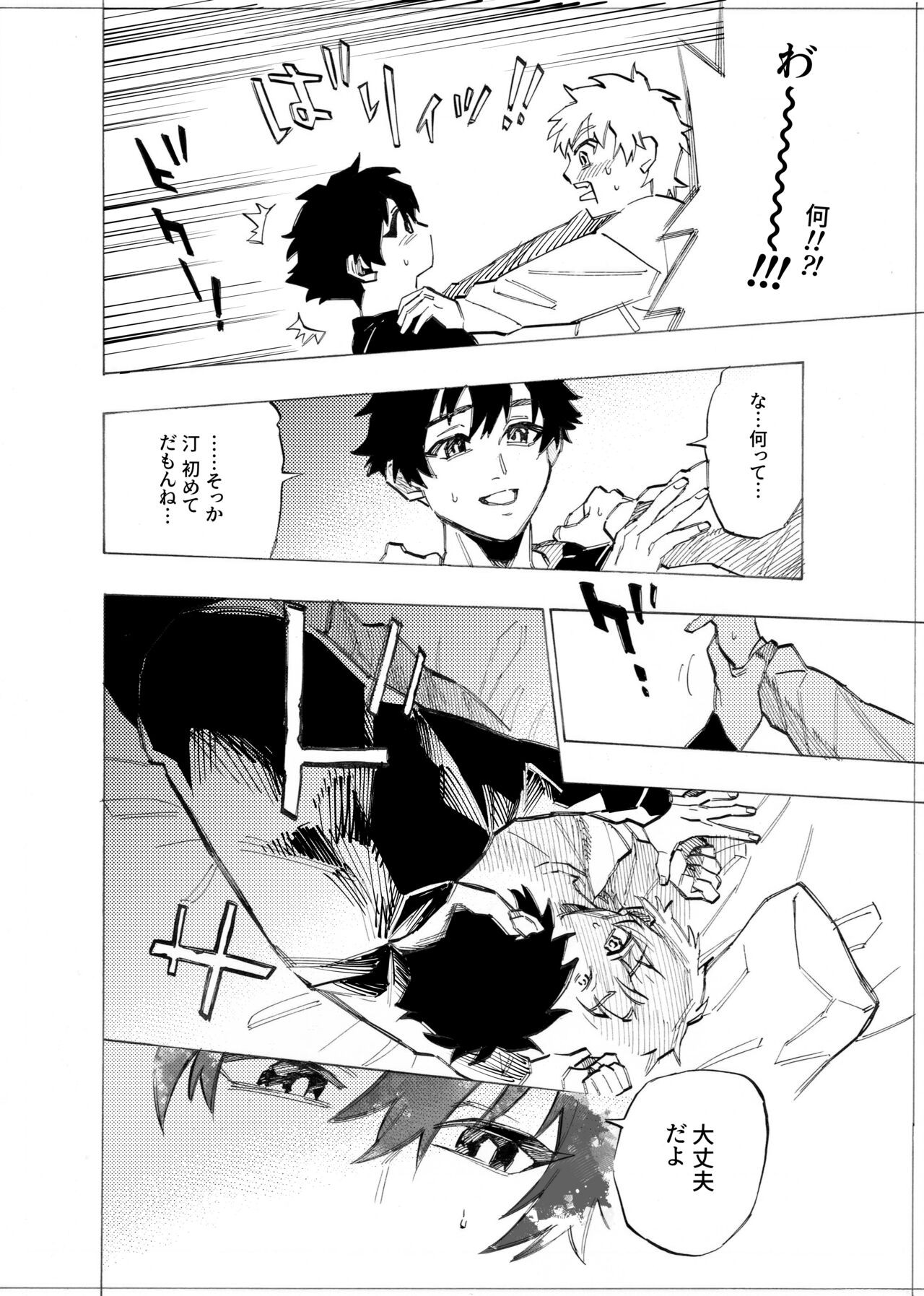 Page 174