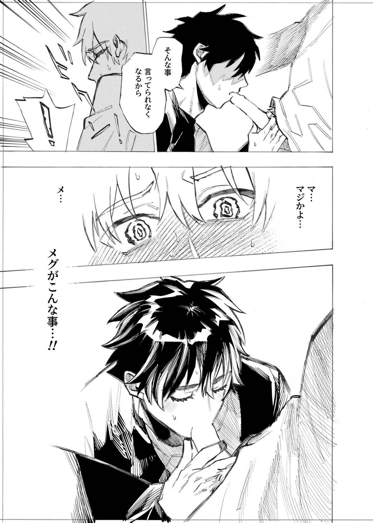Page 175