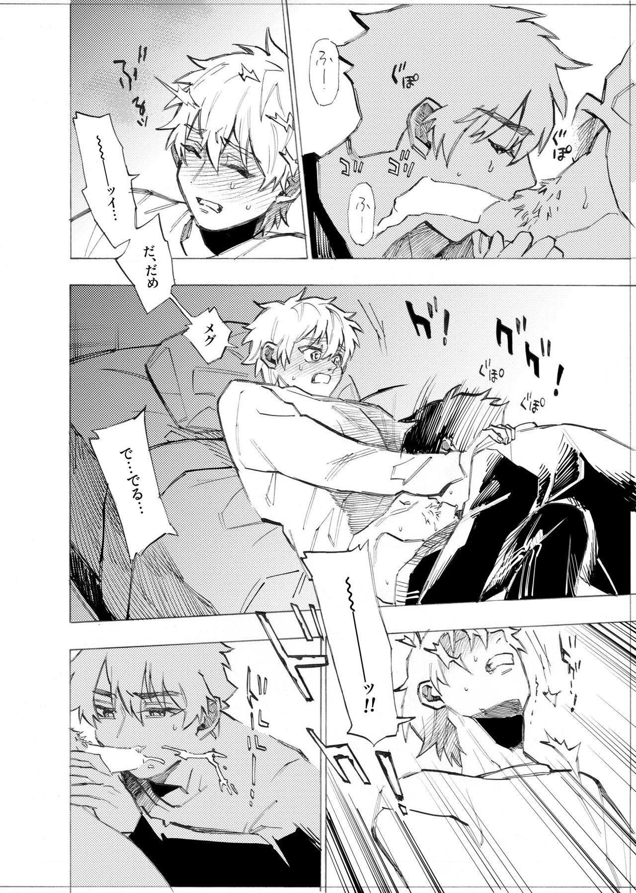 Page 176