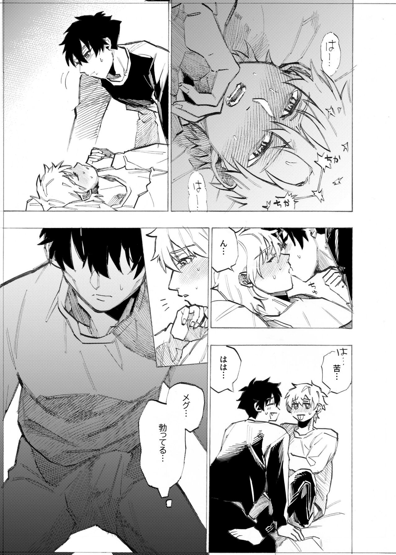 Page 177