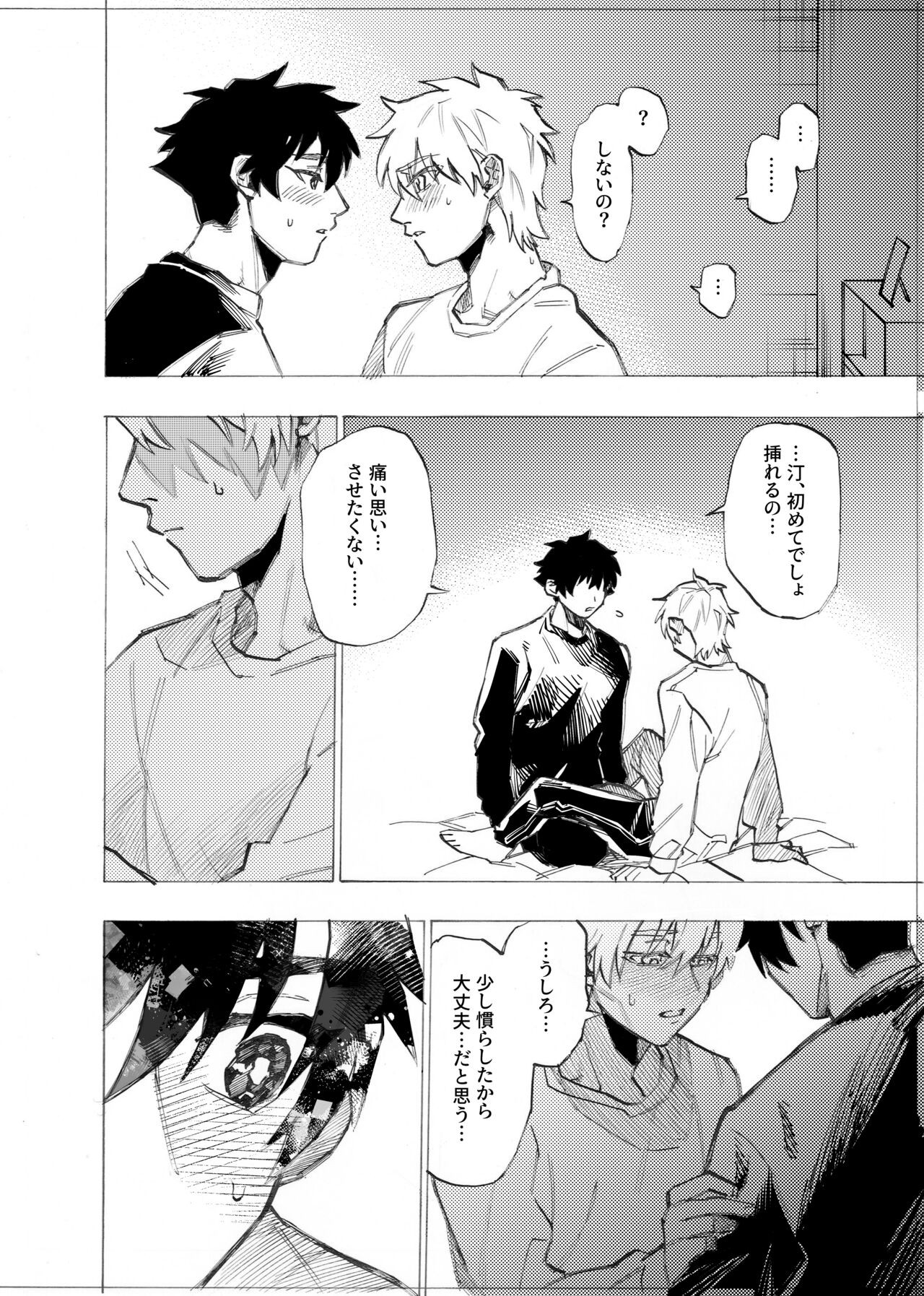 Page 178