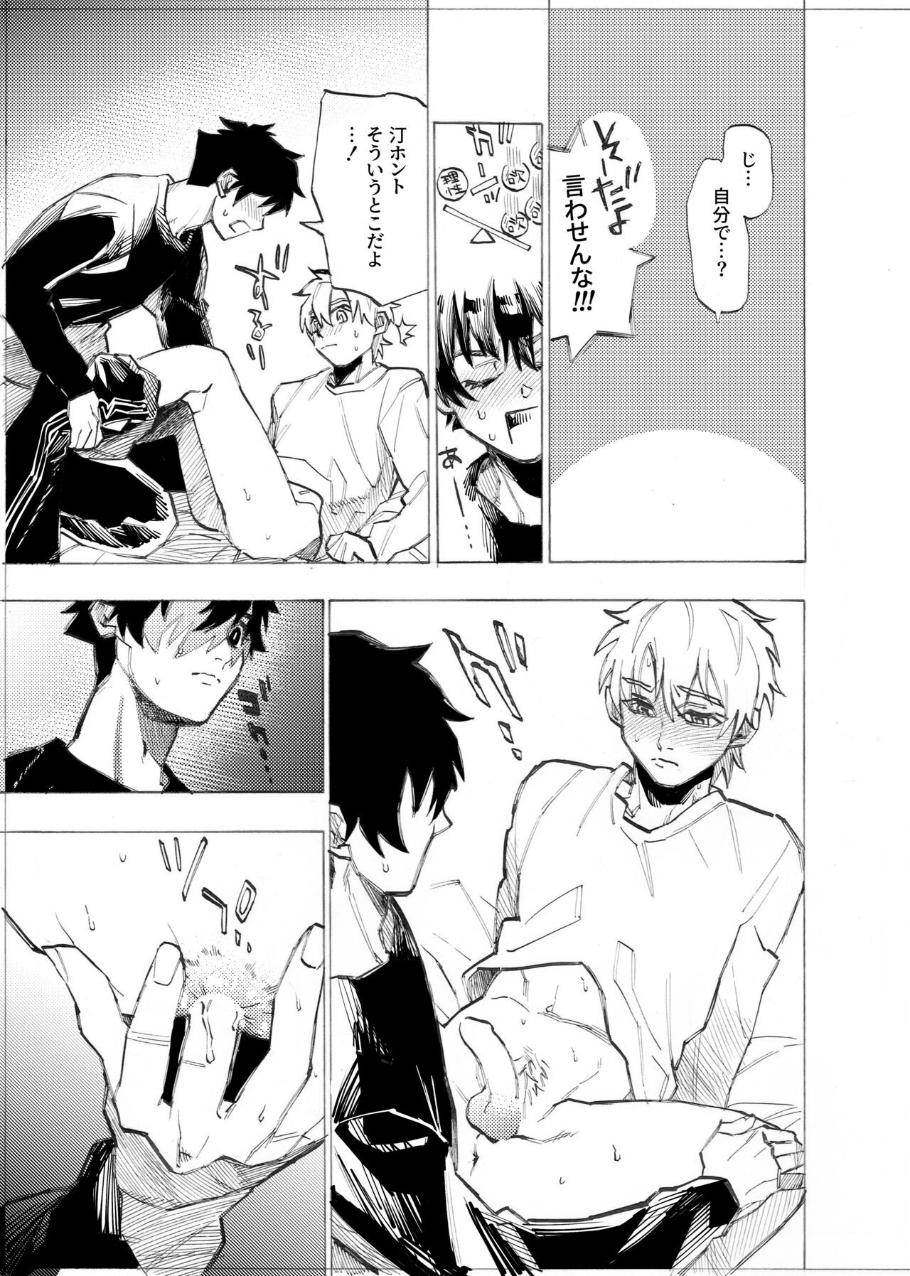 Page 179