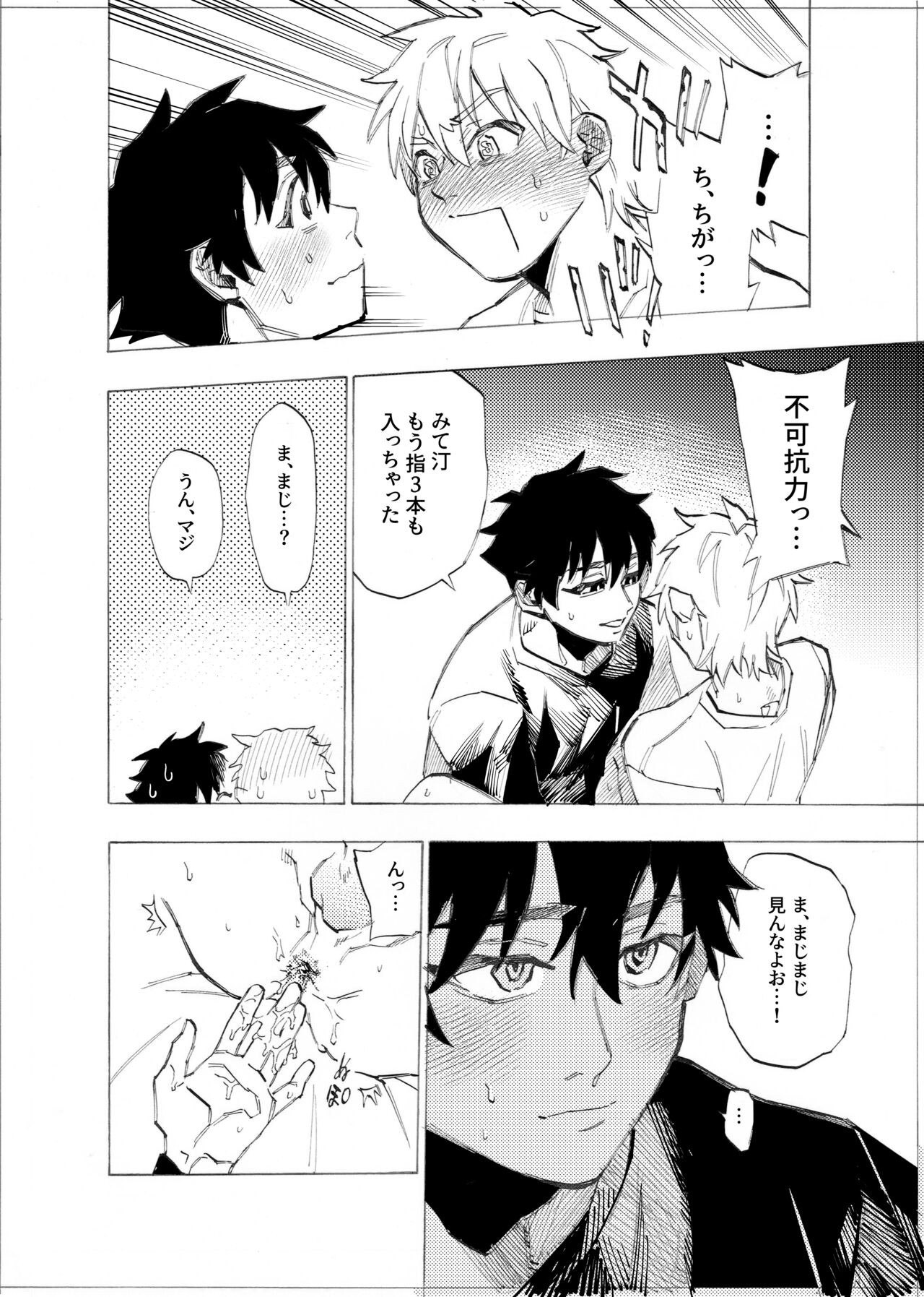 Page 182