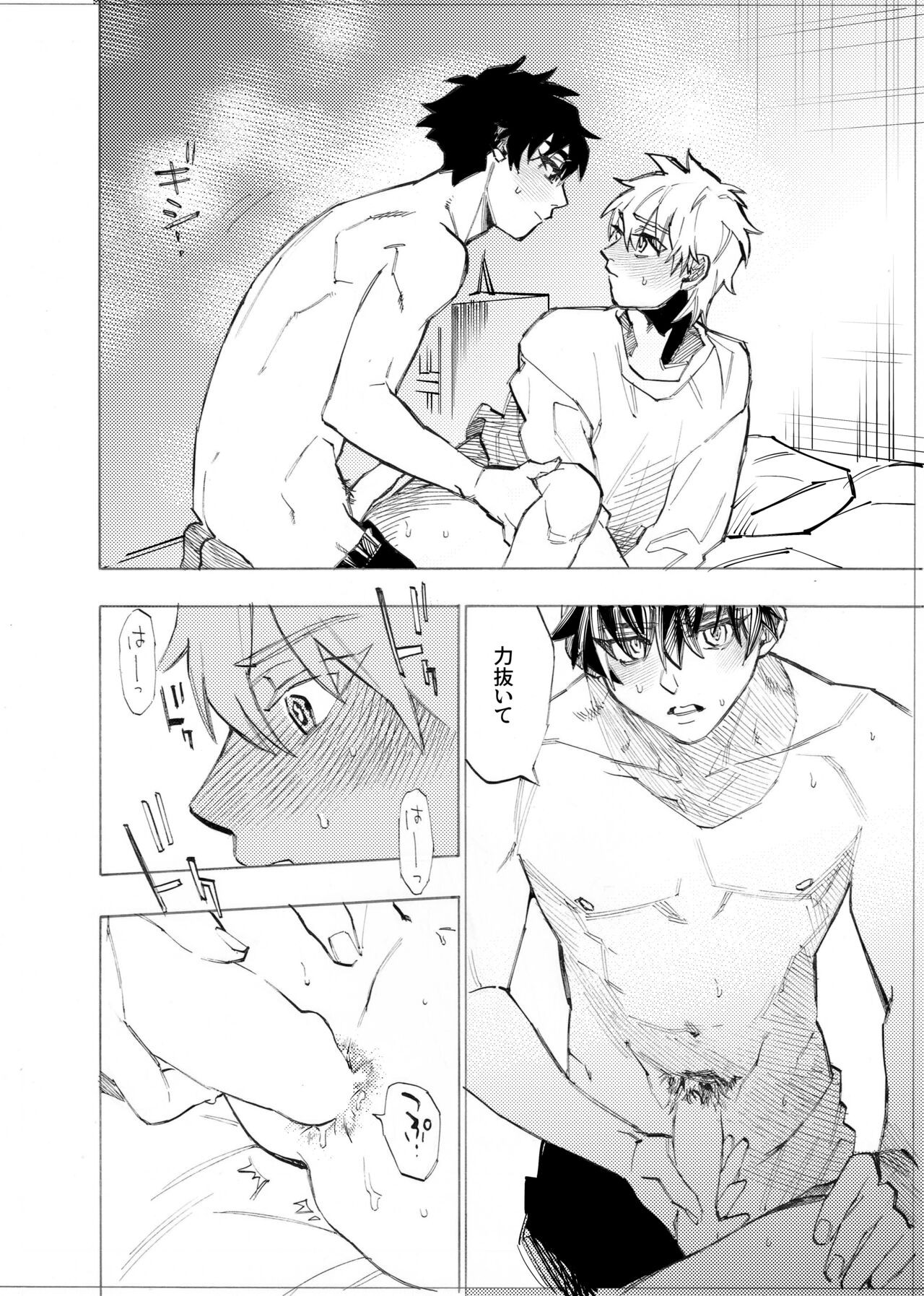 Page 184