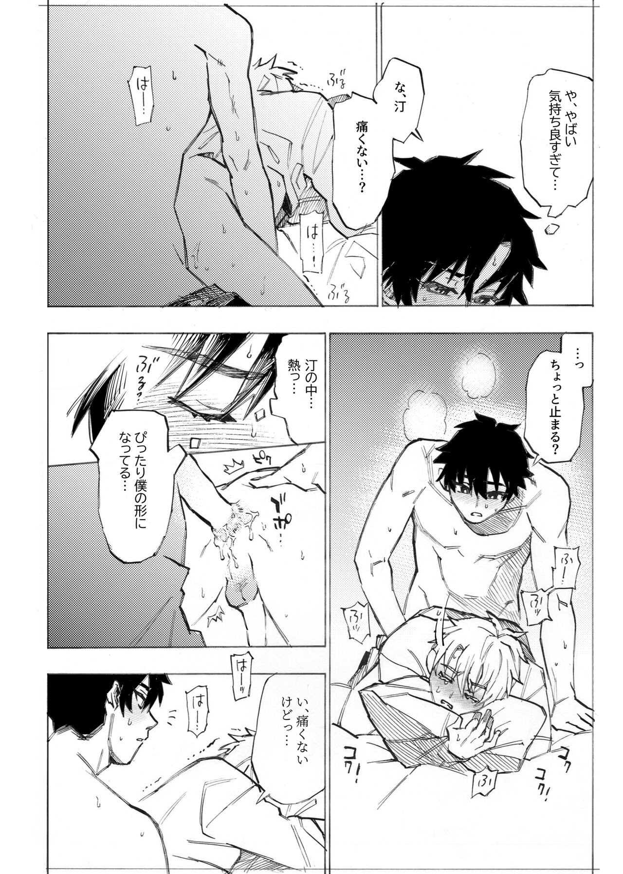 Page 186