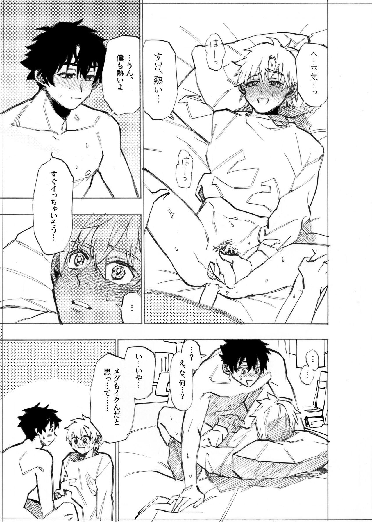 Page 187