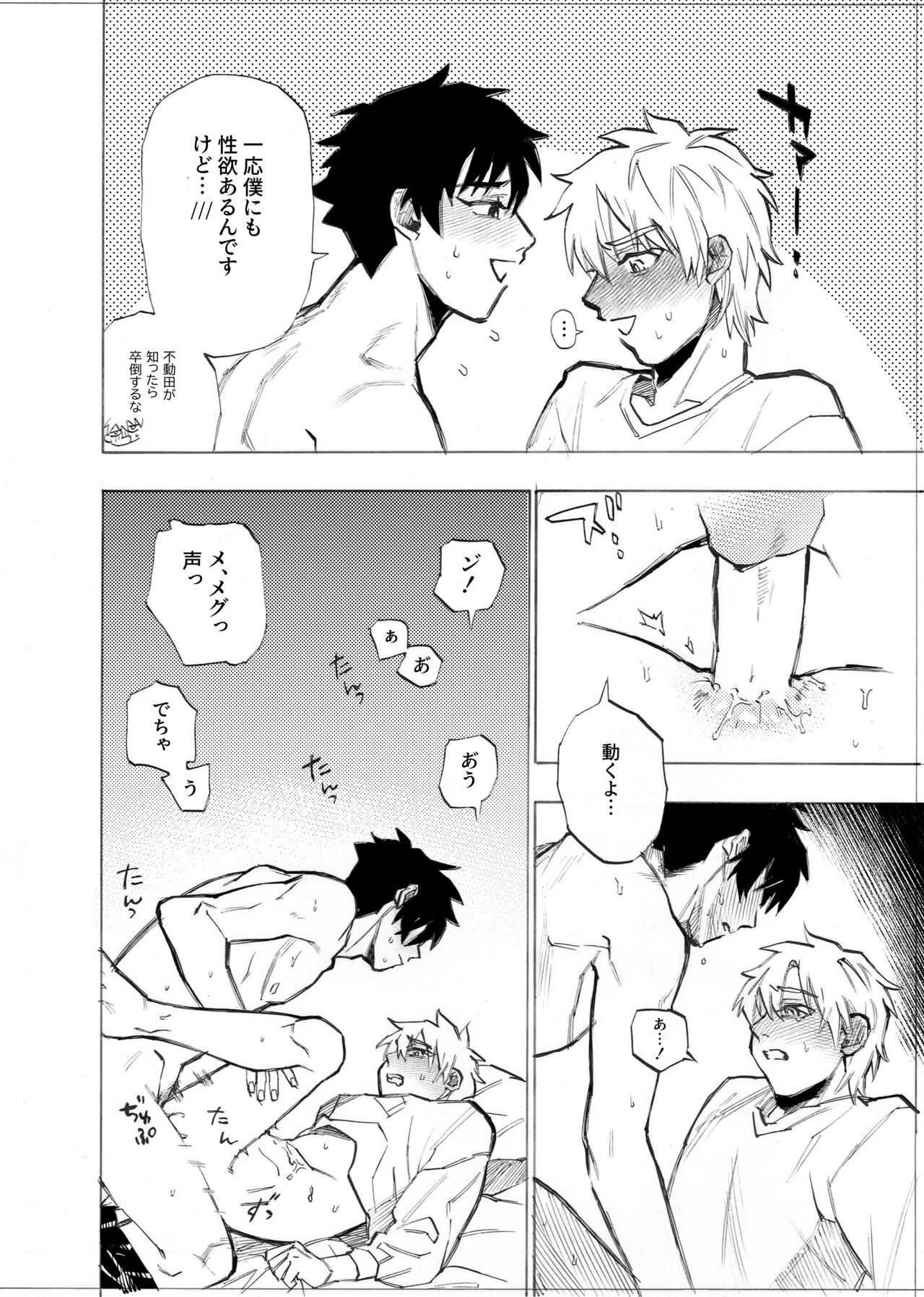 Page 188