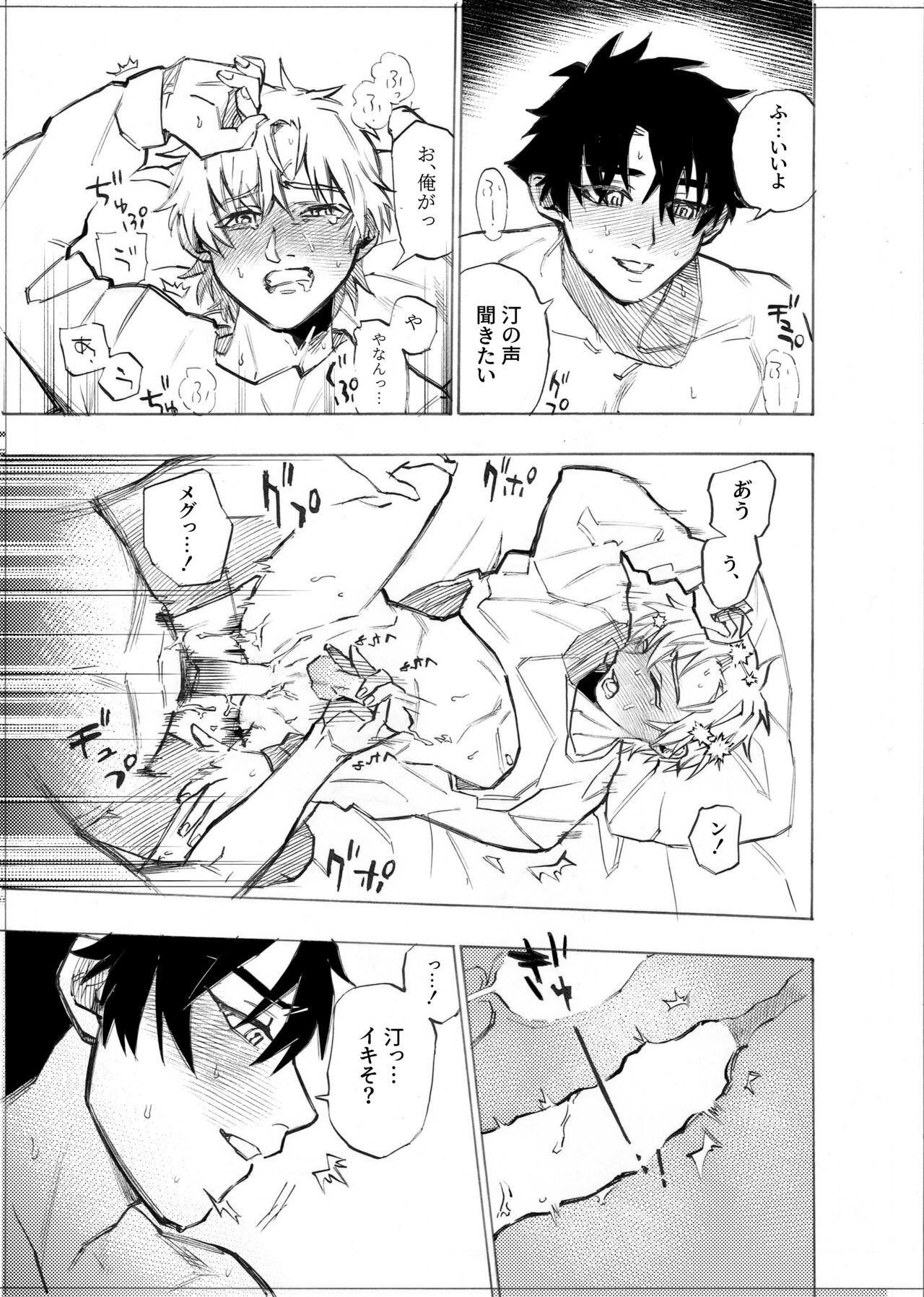 Page 189
