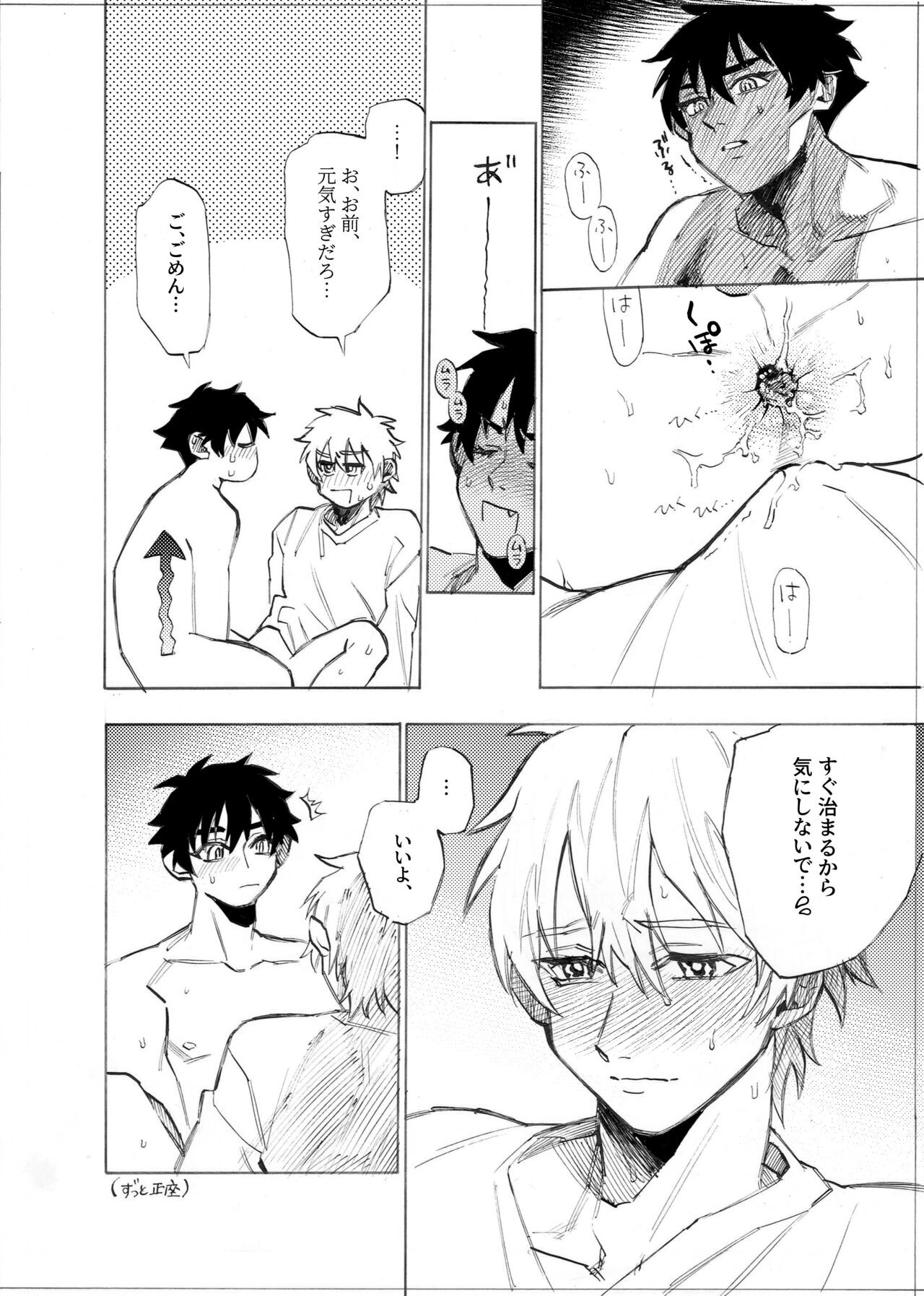 Page 192