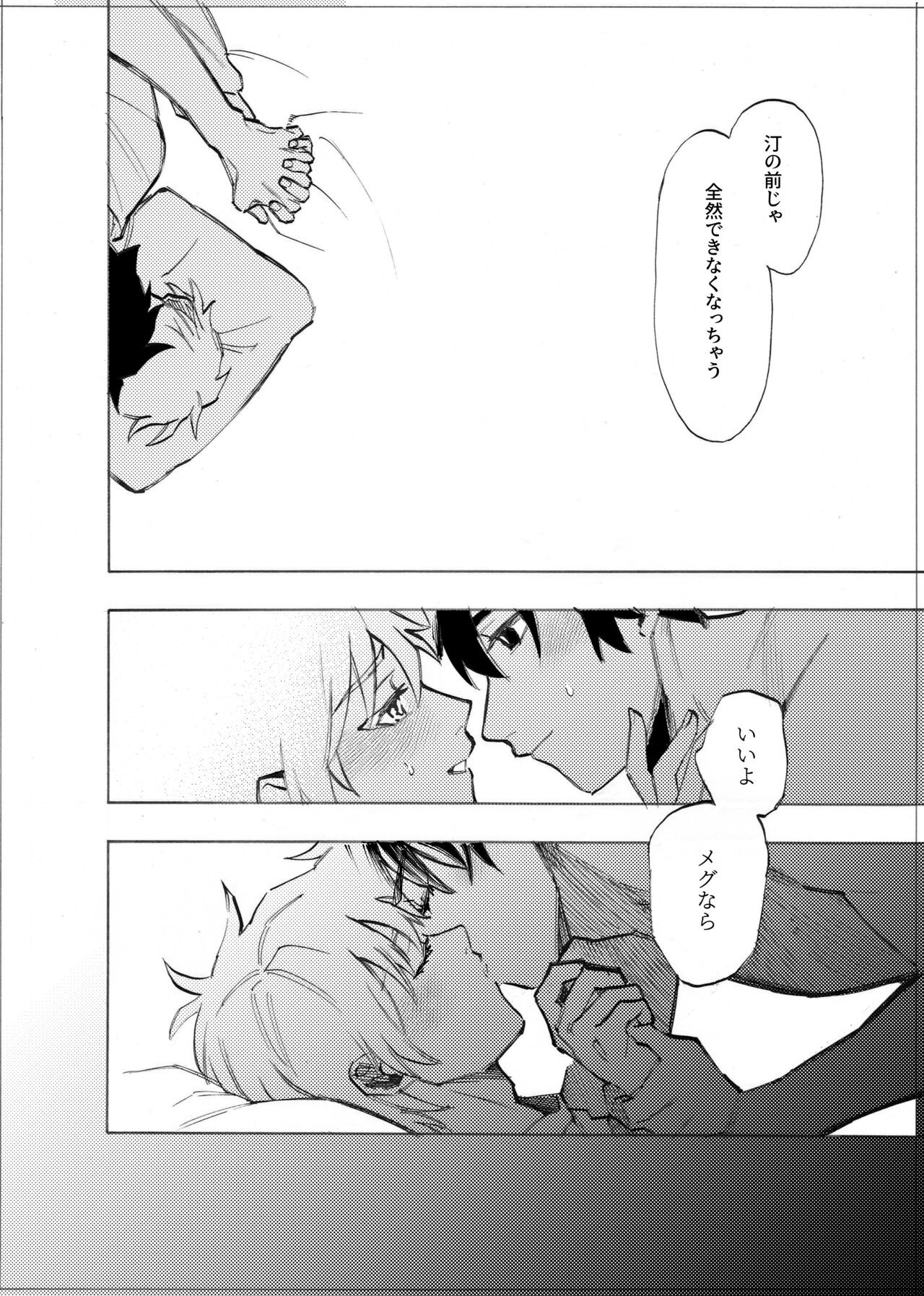 Page 194