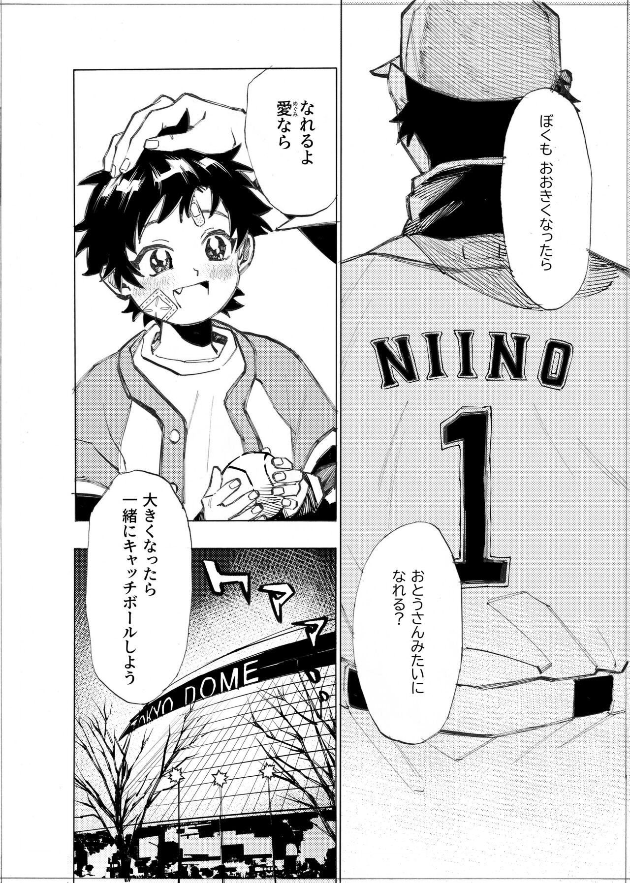 Page 197