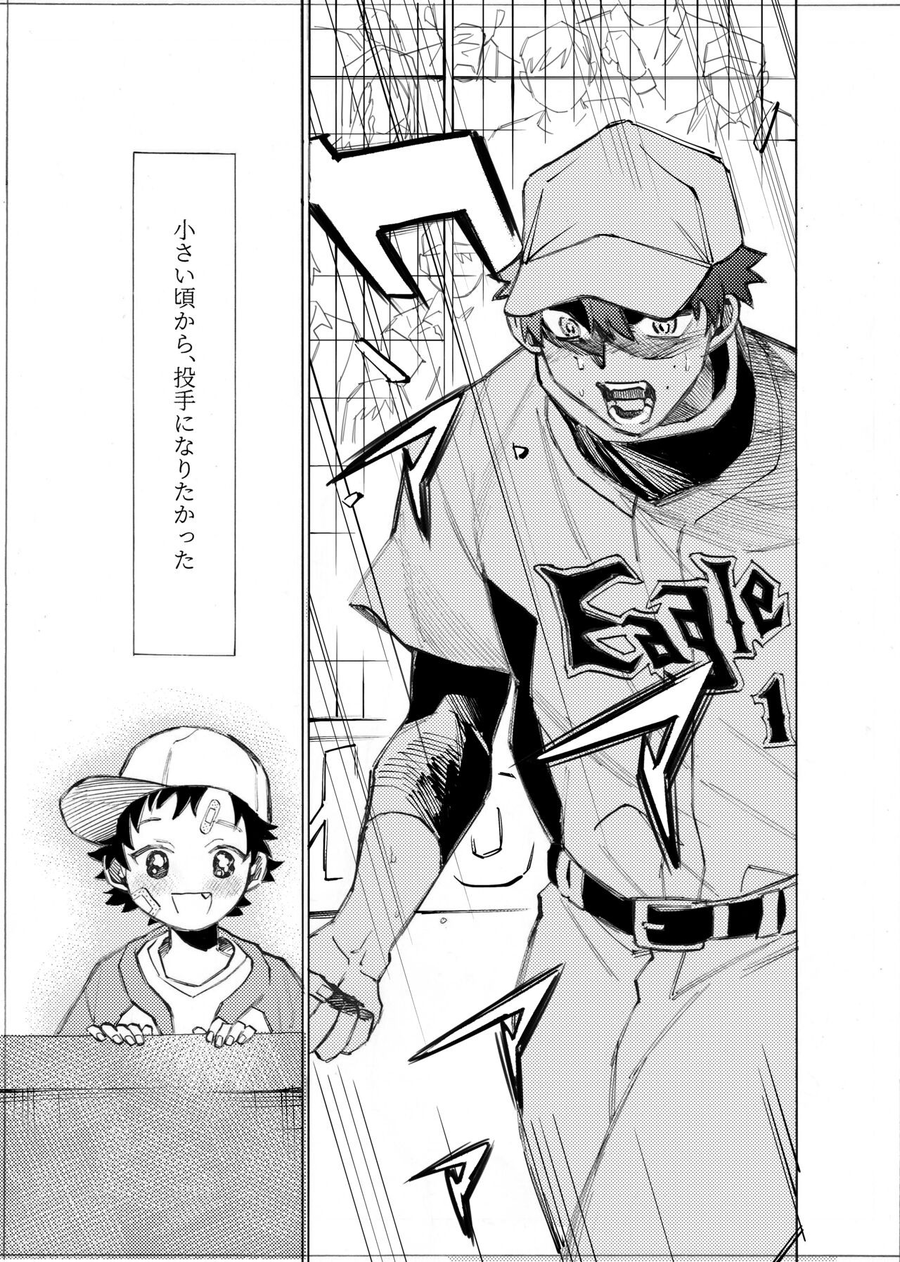 Page 198