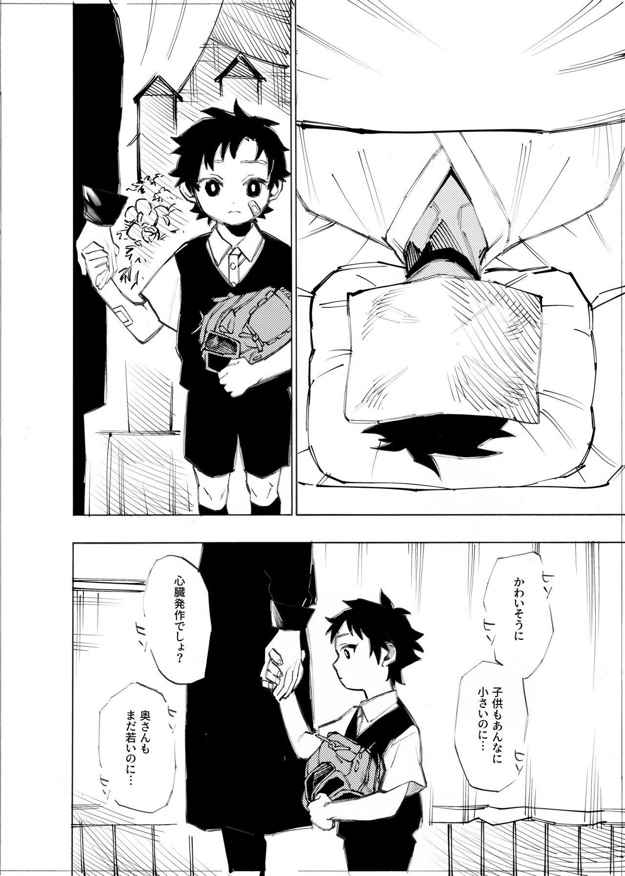 Page 199
