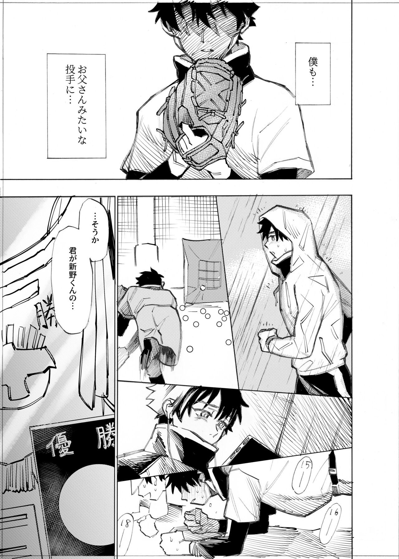 Page 200