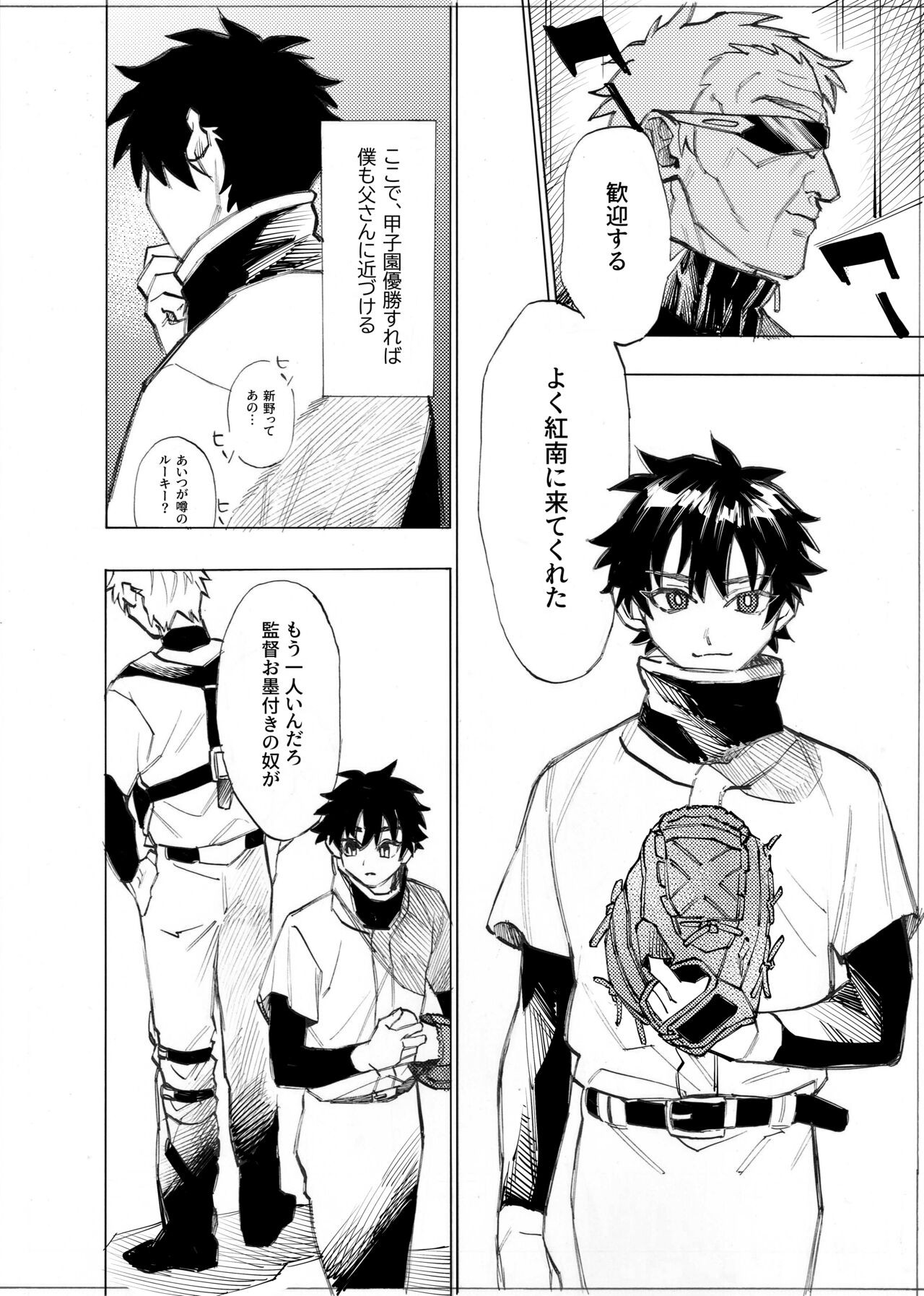 Page 201