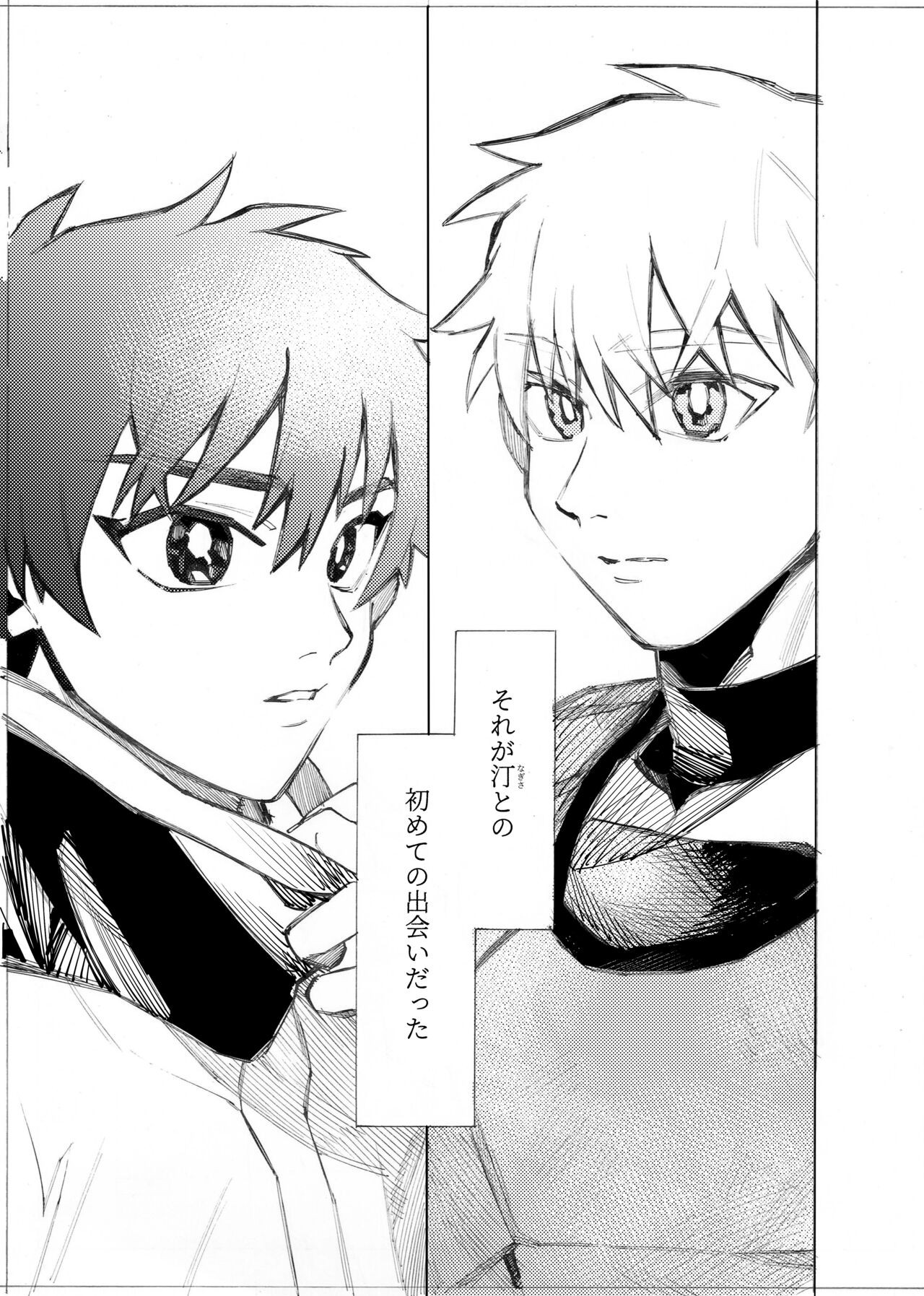 Page 202