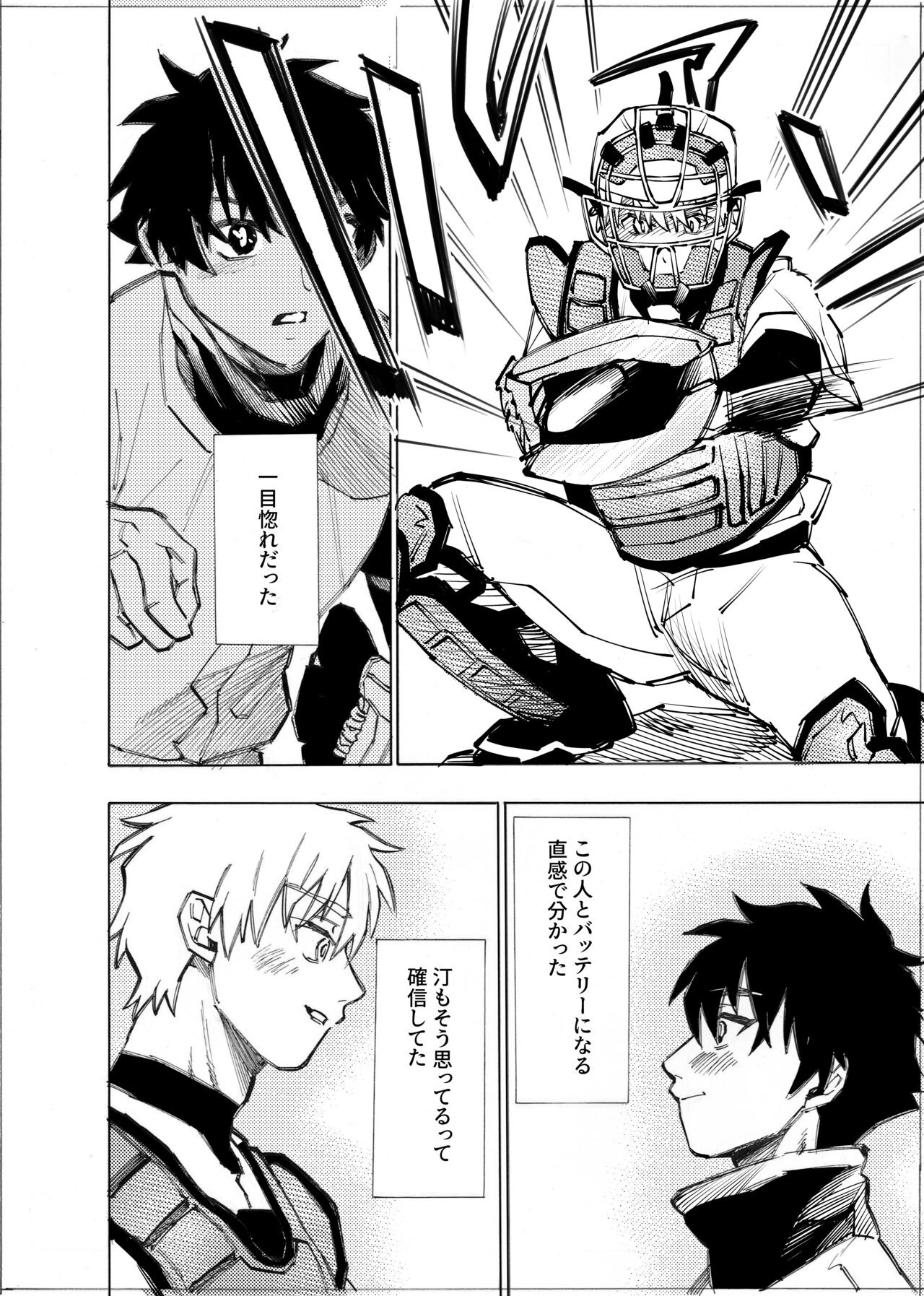 Page 203