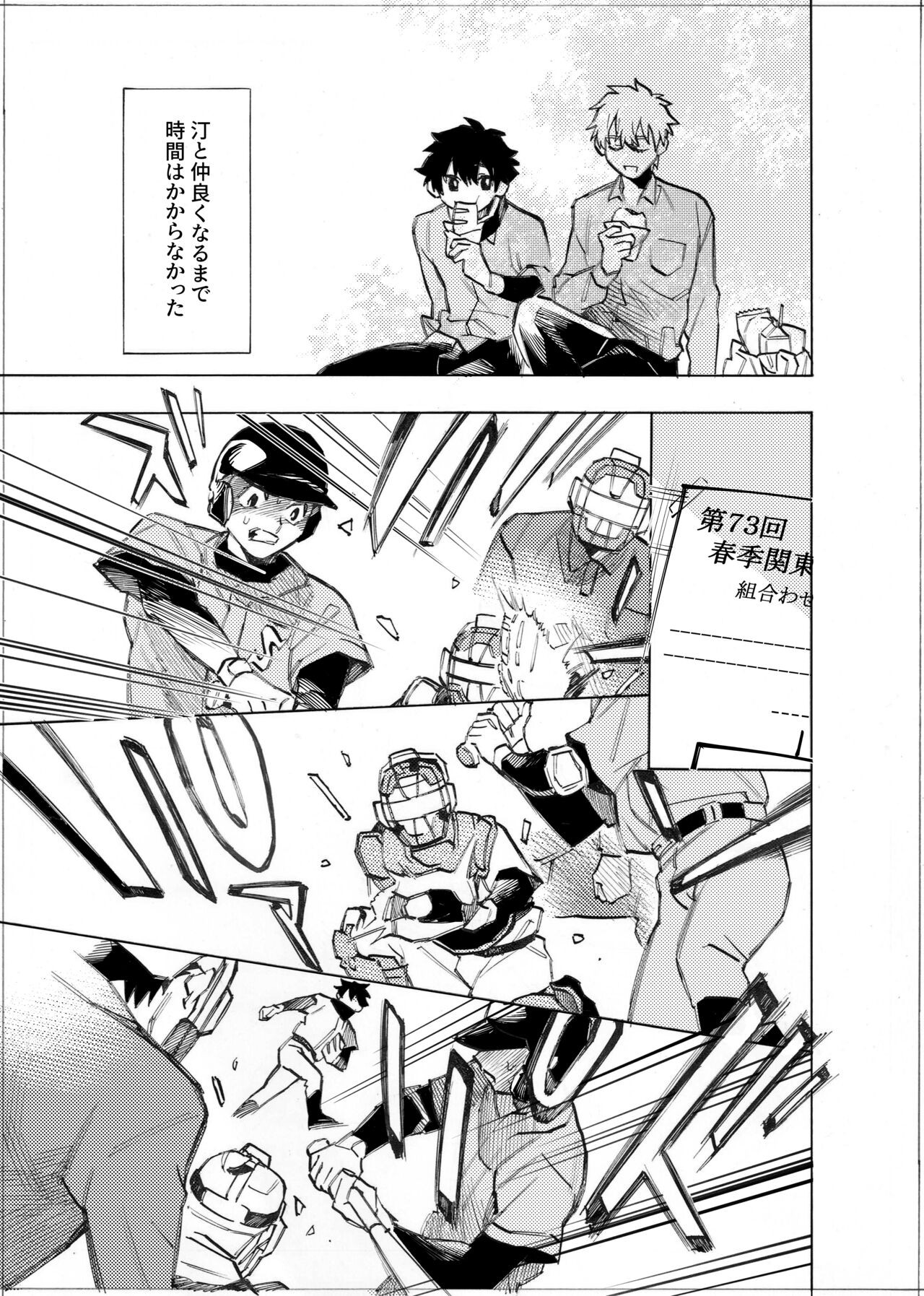 Page 204