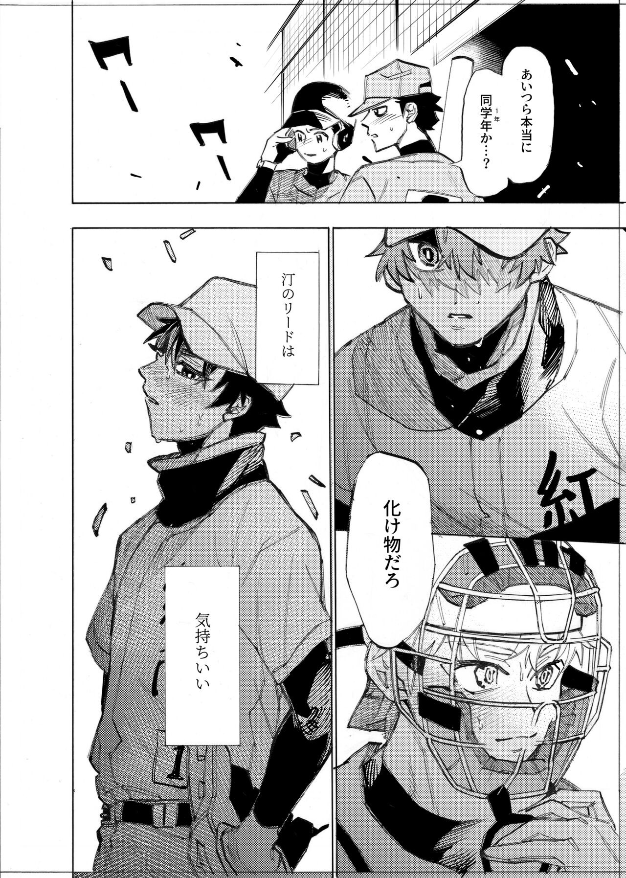 Page 205