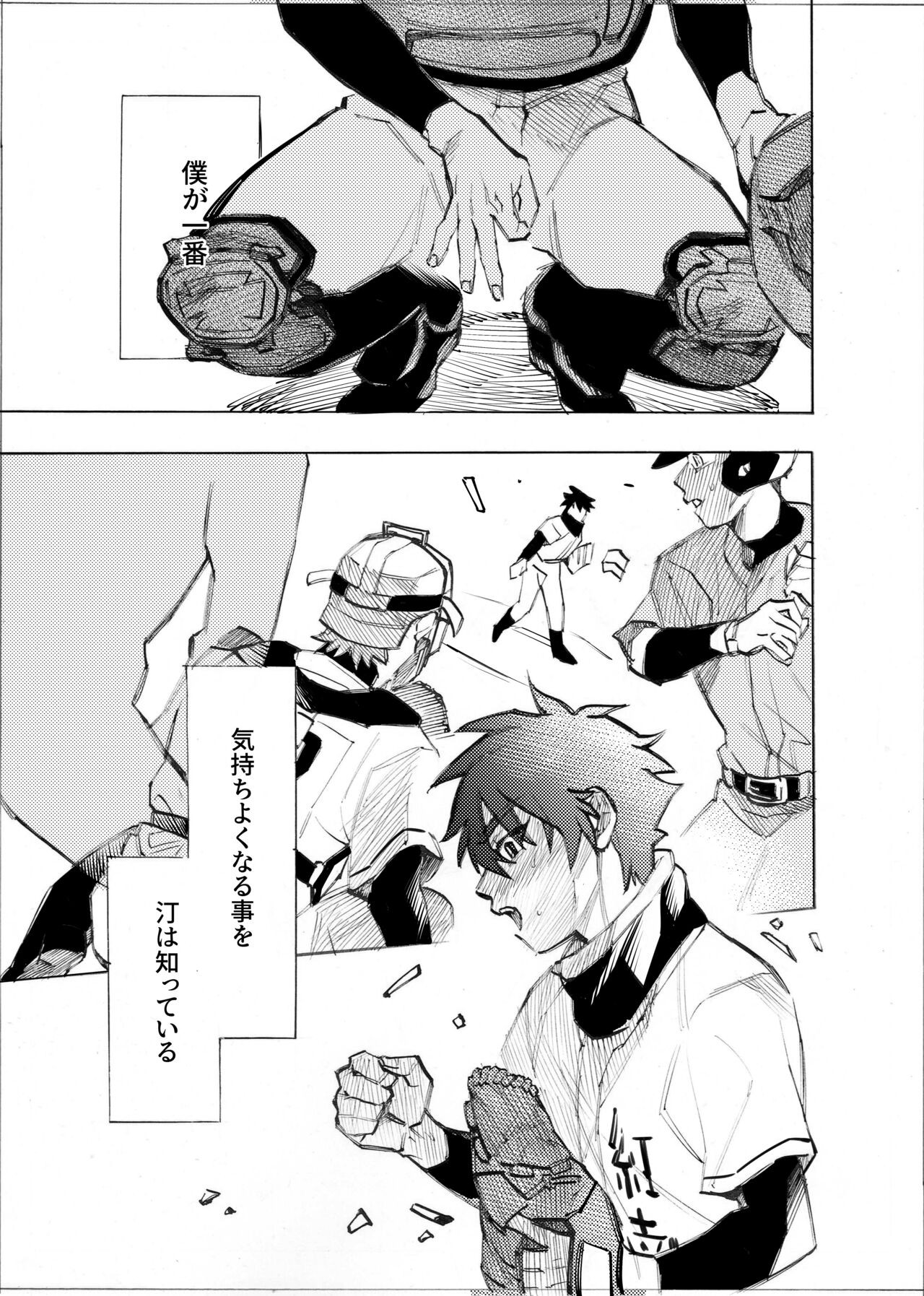 Page 206