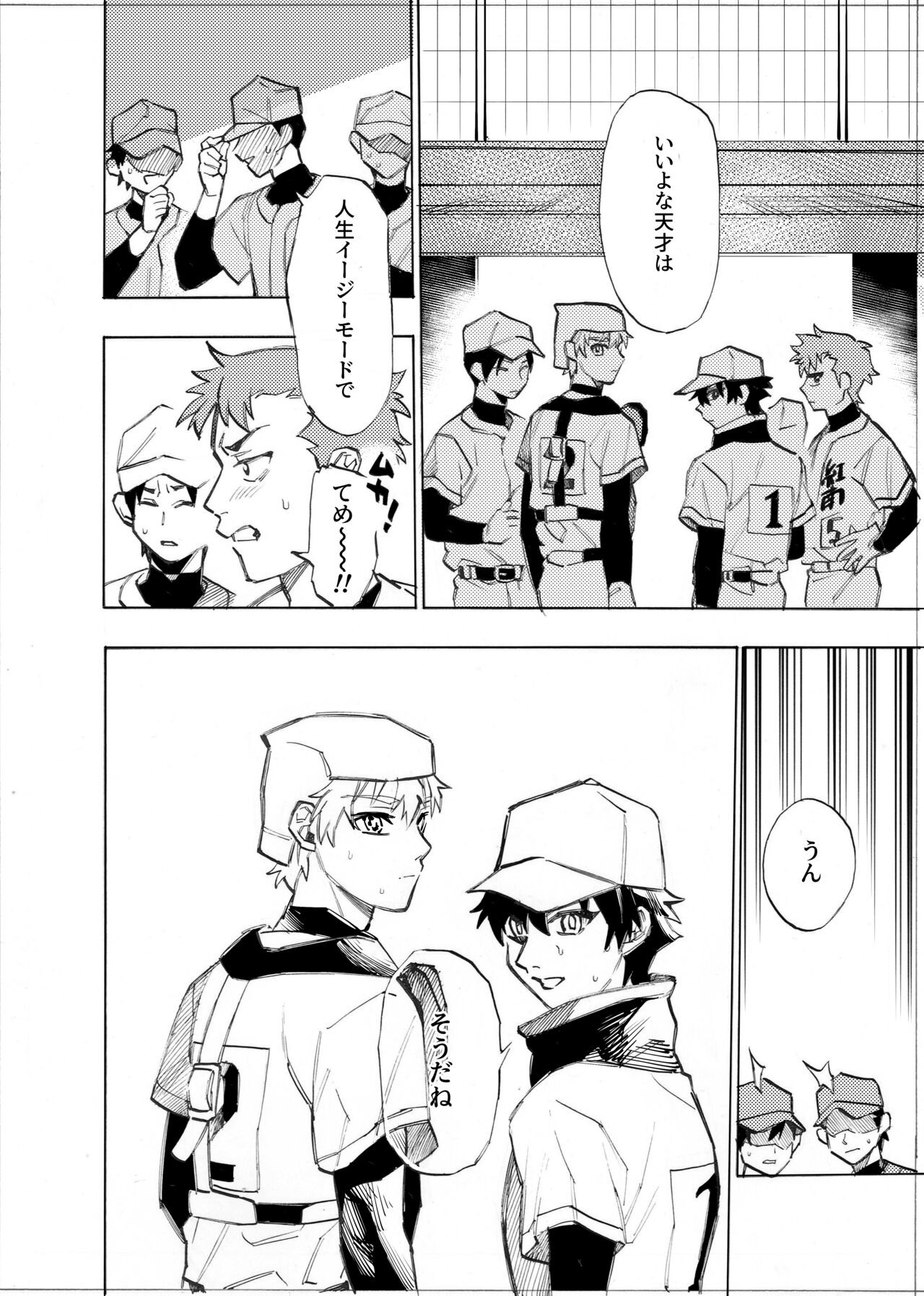 Page 207