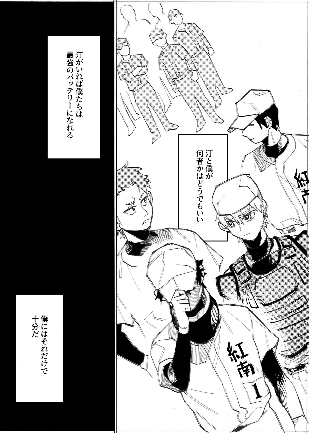 Page 208