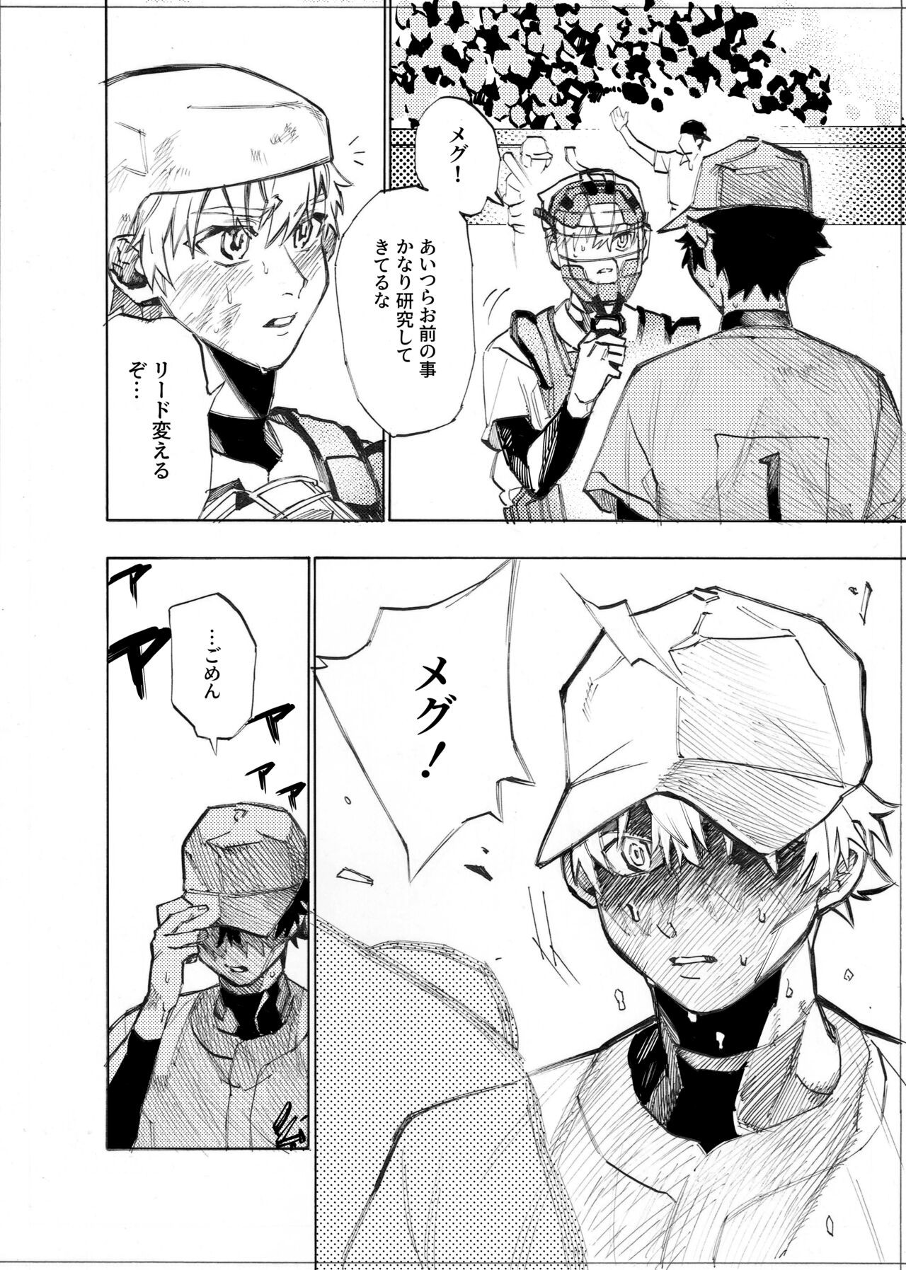 Page 210