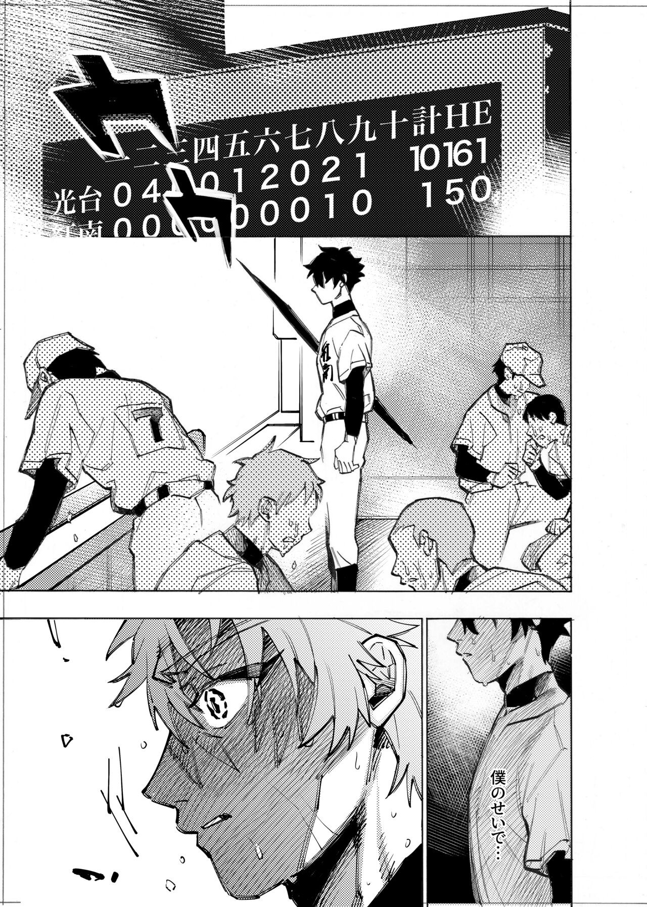 Page 211