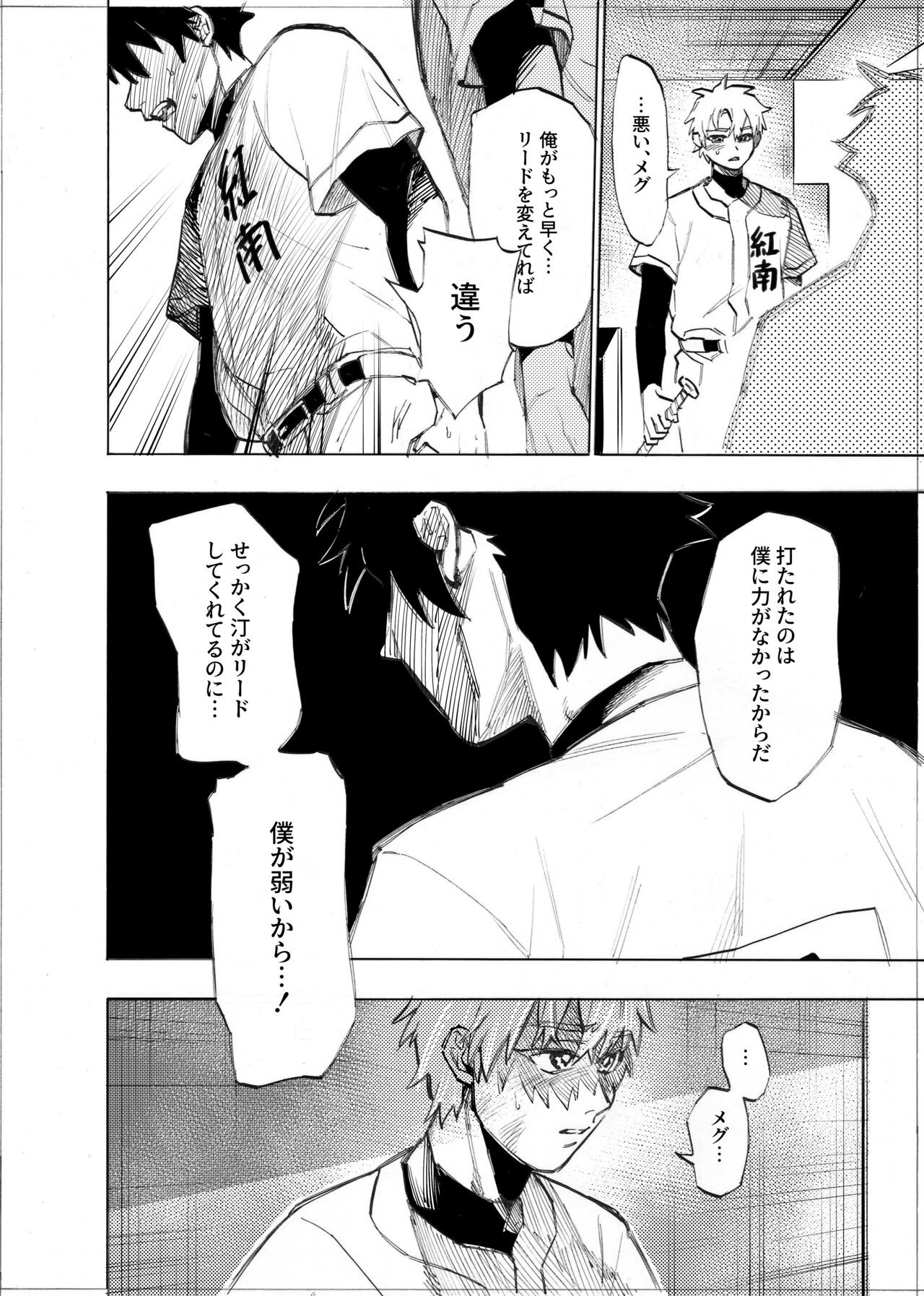 Page 212