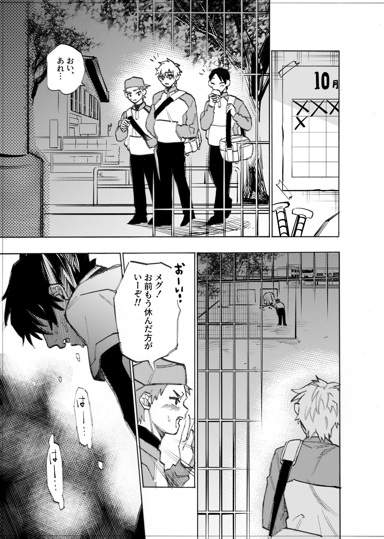Page 213