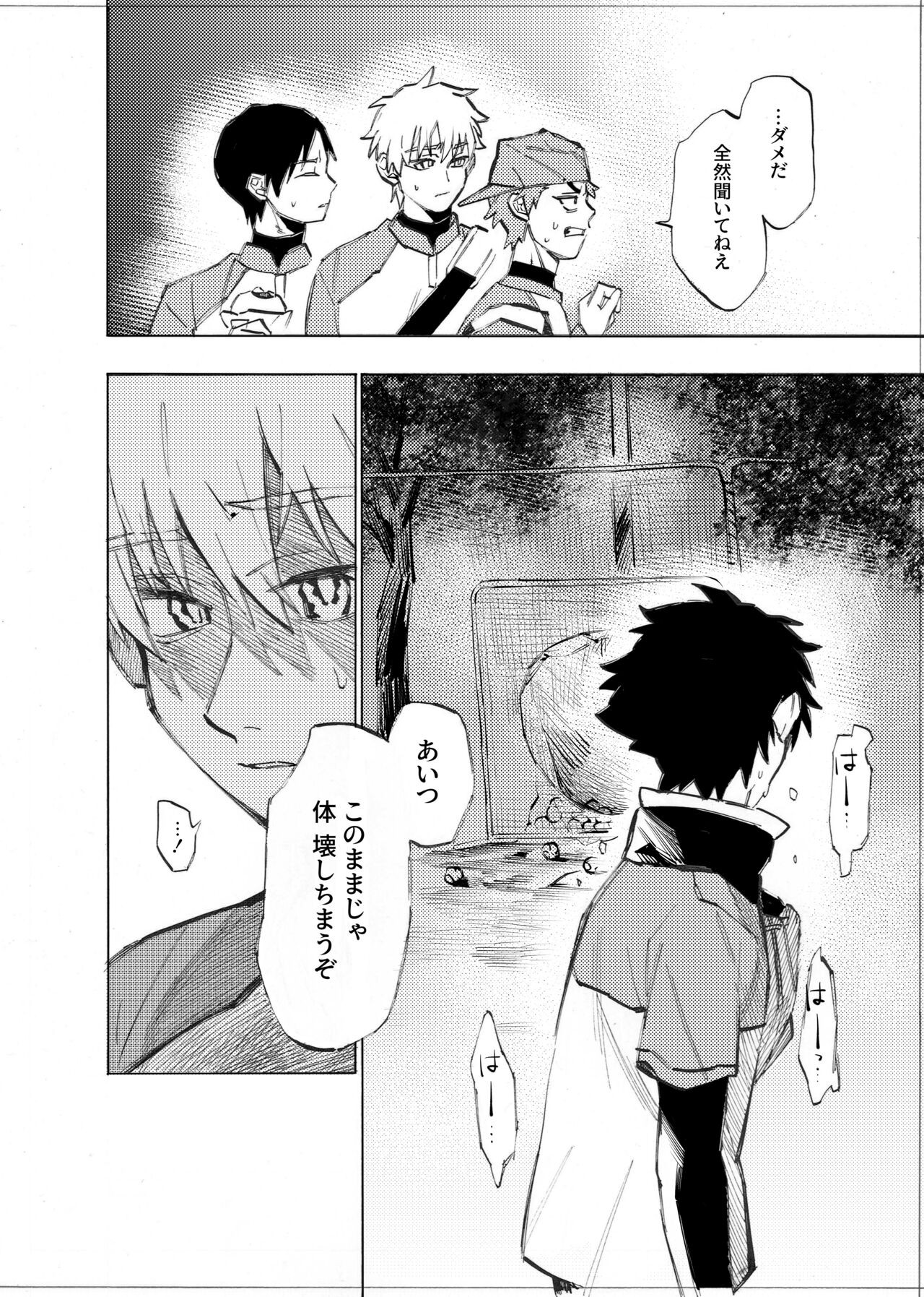 Page 214
