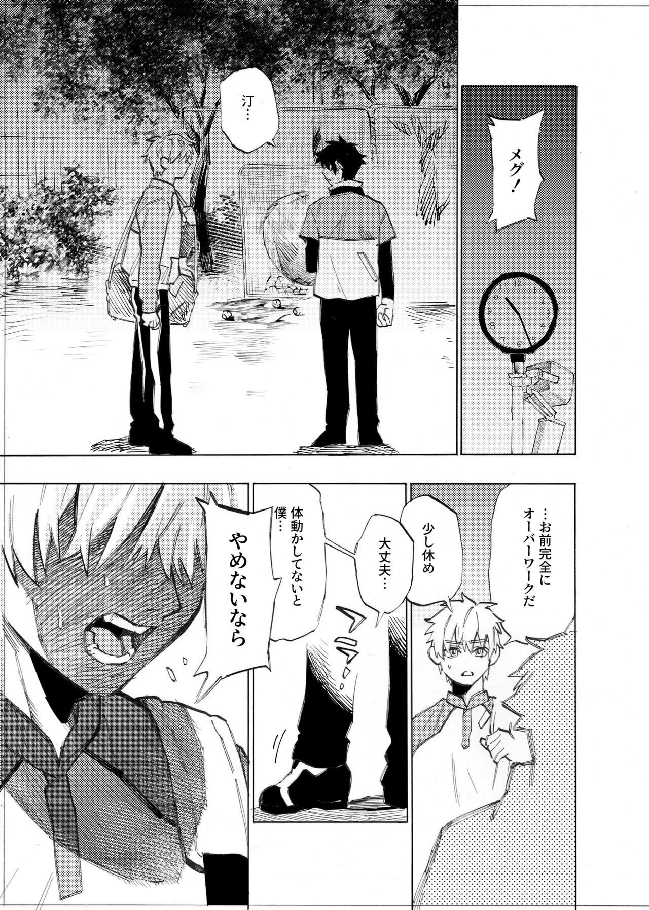 Page 215