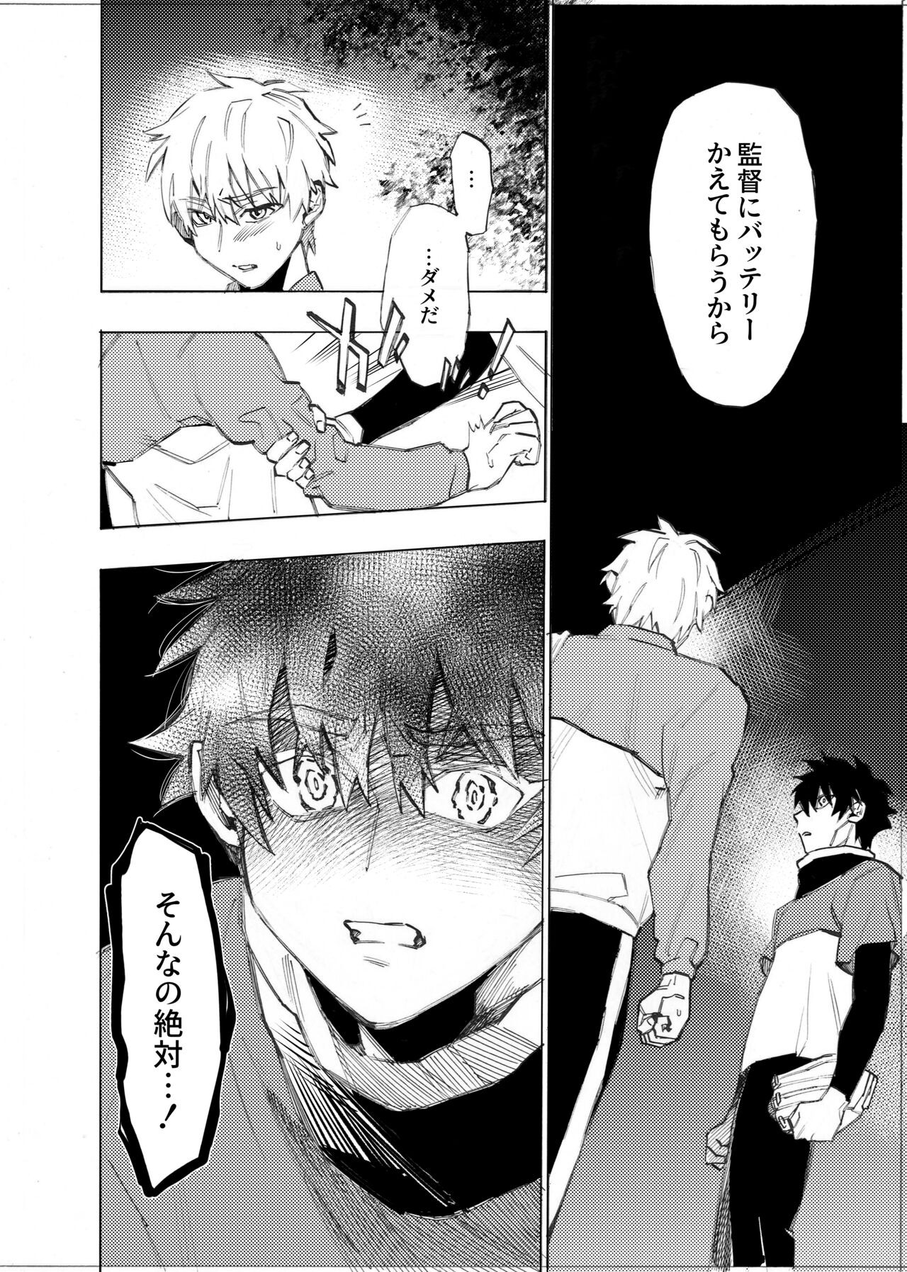 Page 216