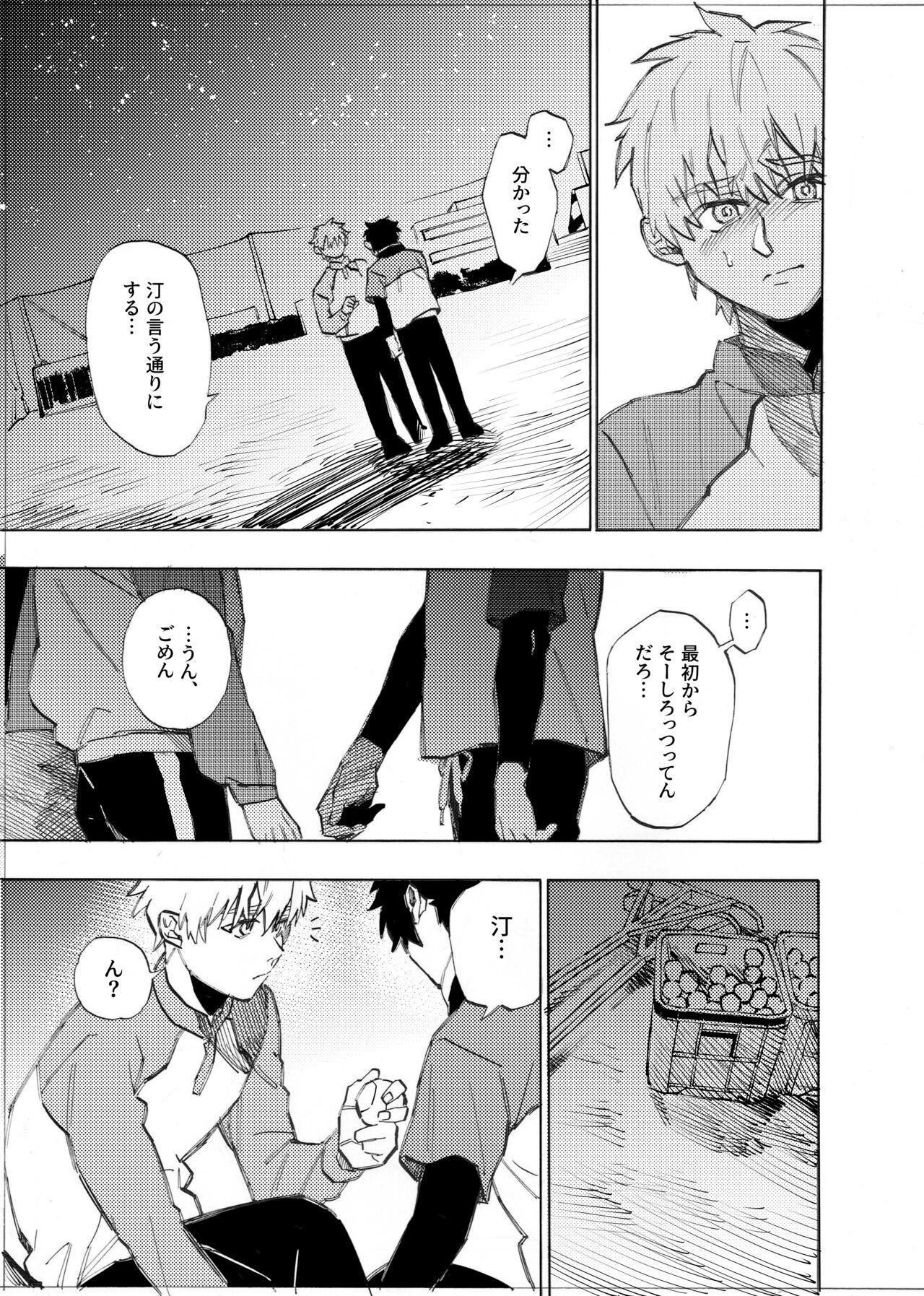 Page 217
