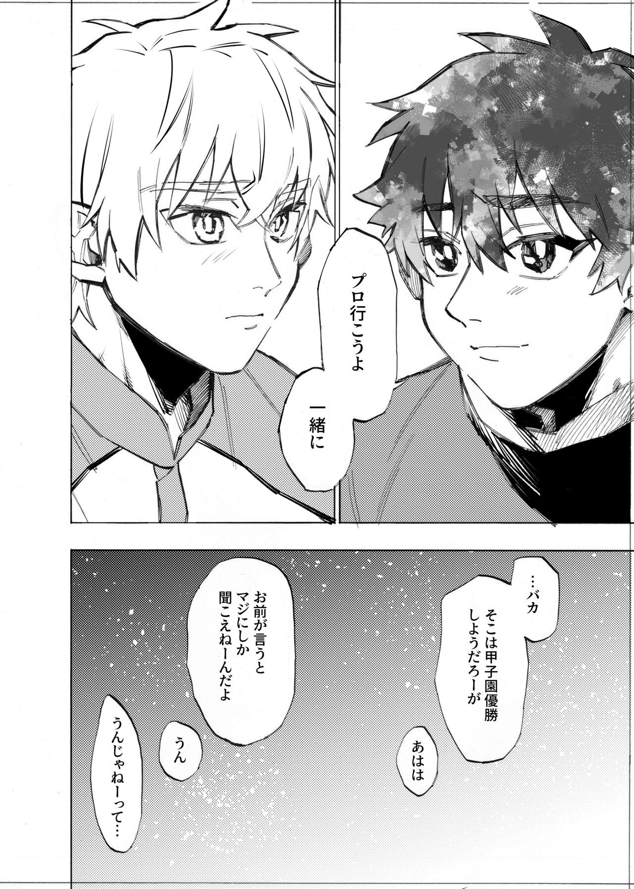 Page 218