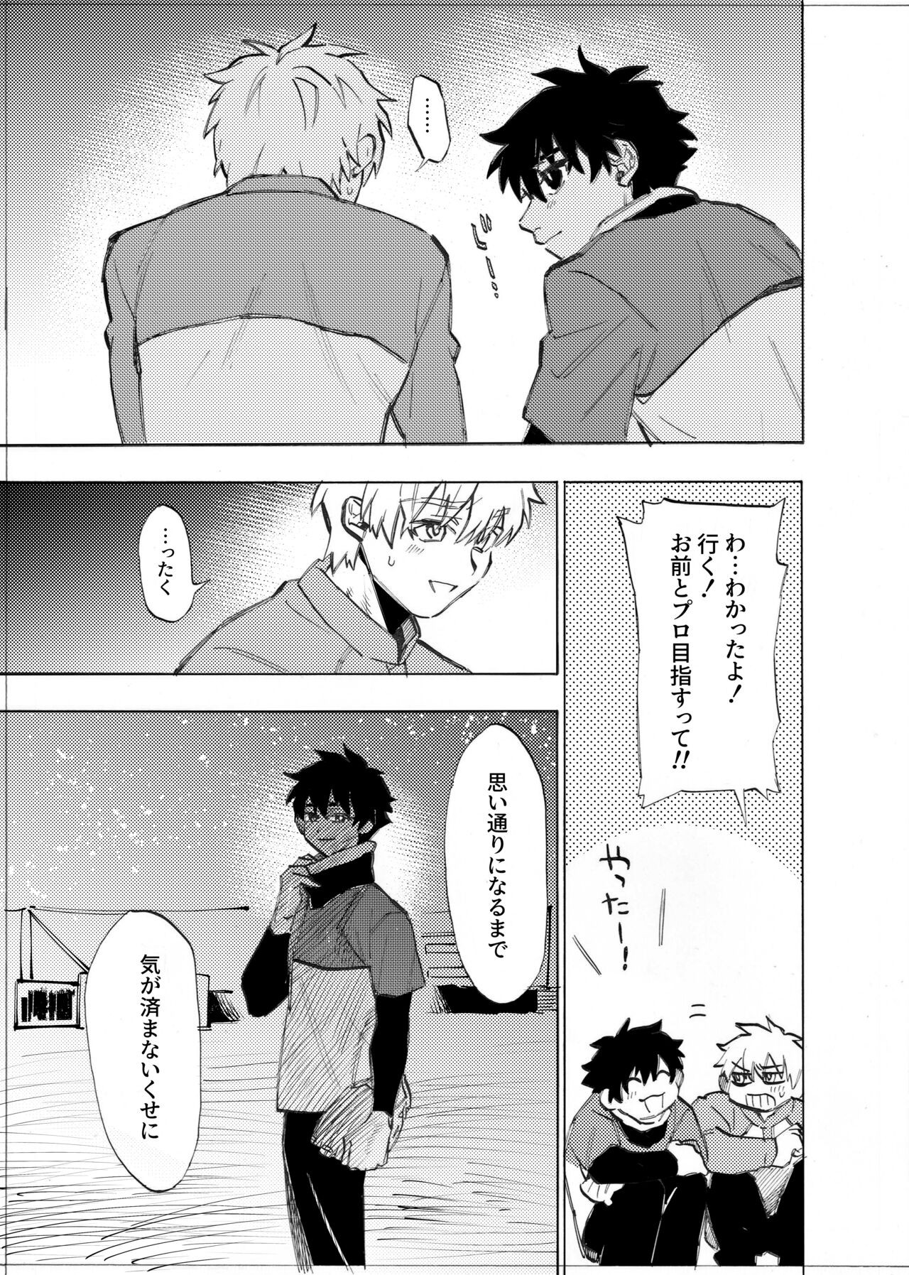 Page 219