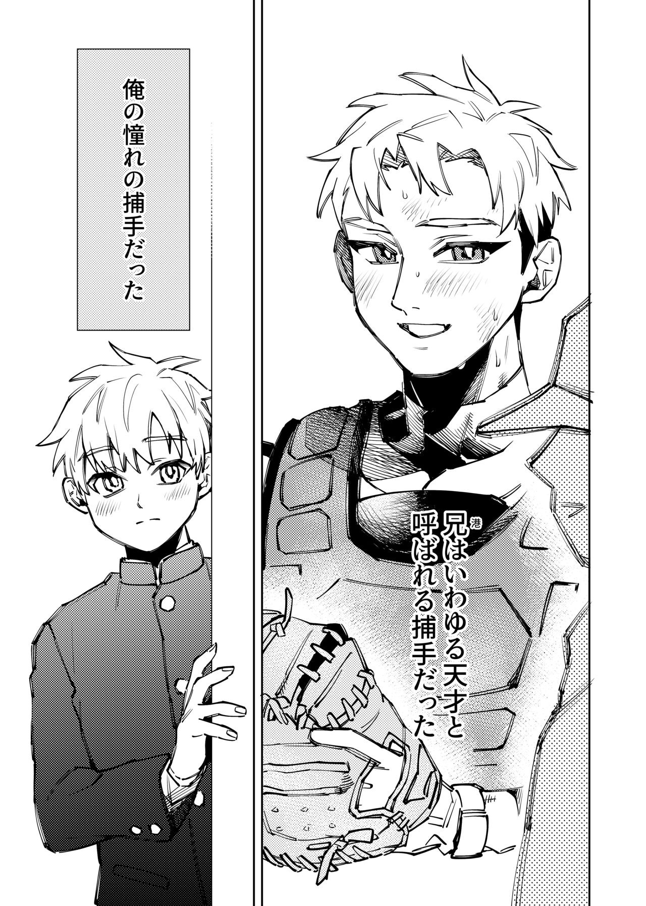 Page 220