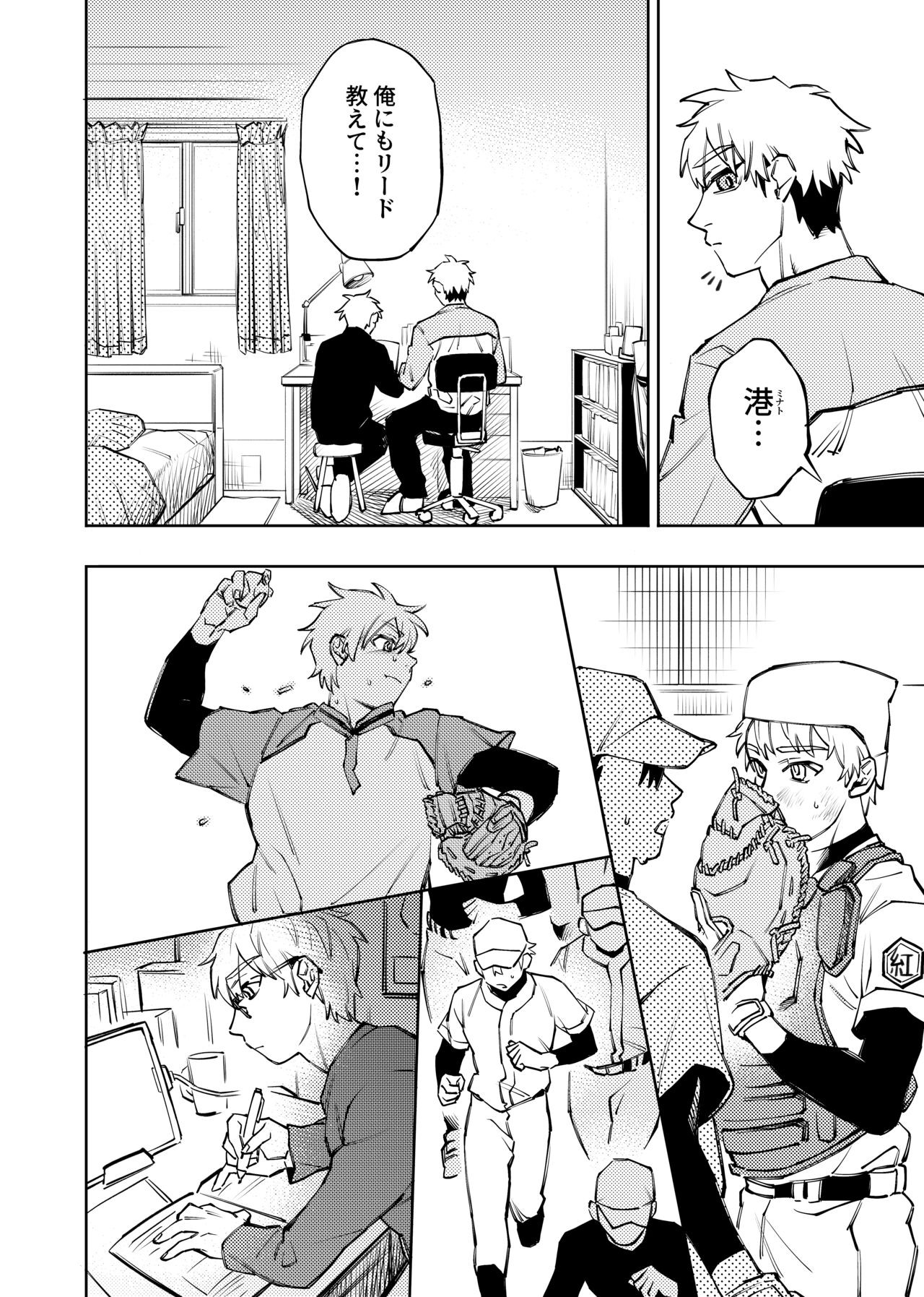 Page 221