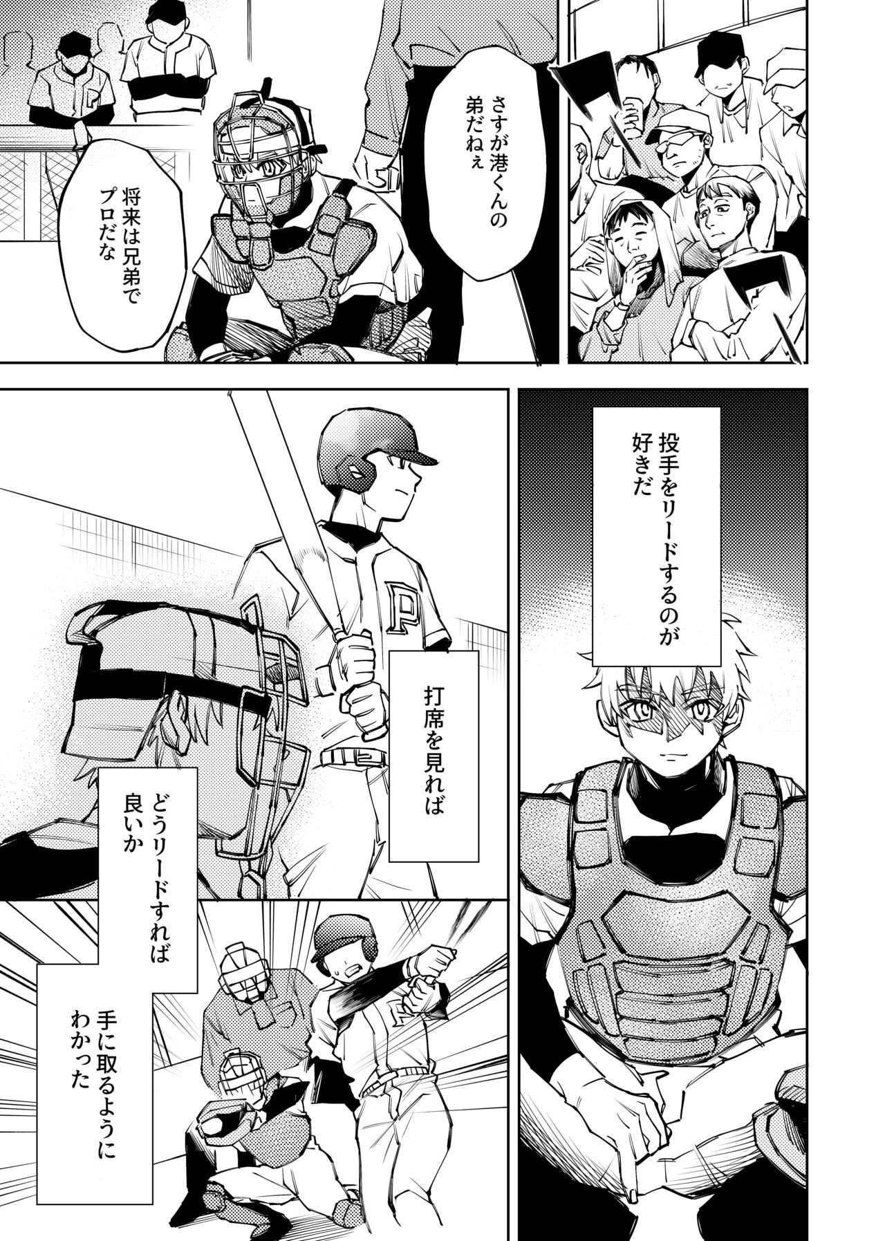 Page 222