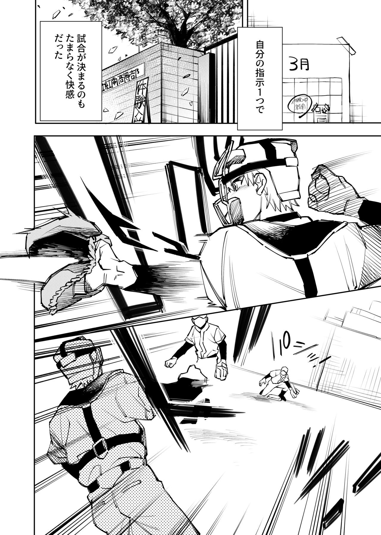 Page 223