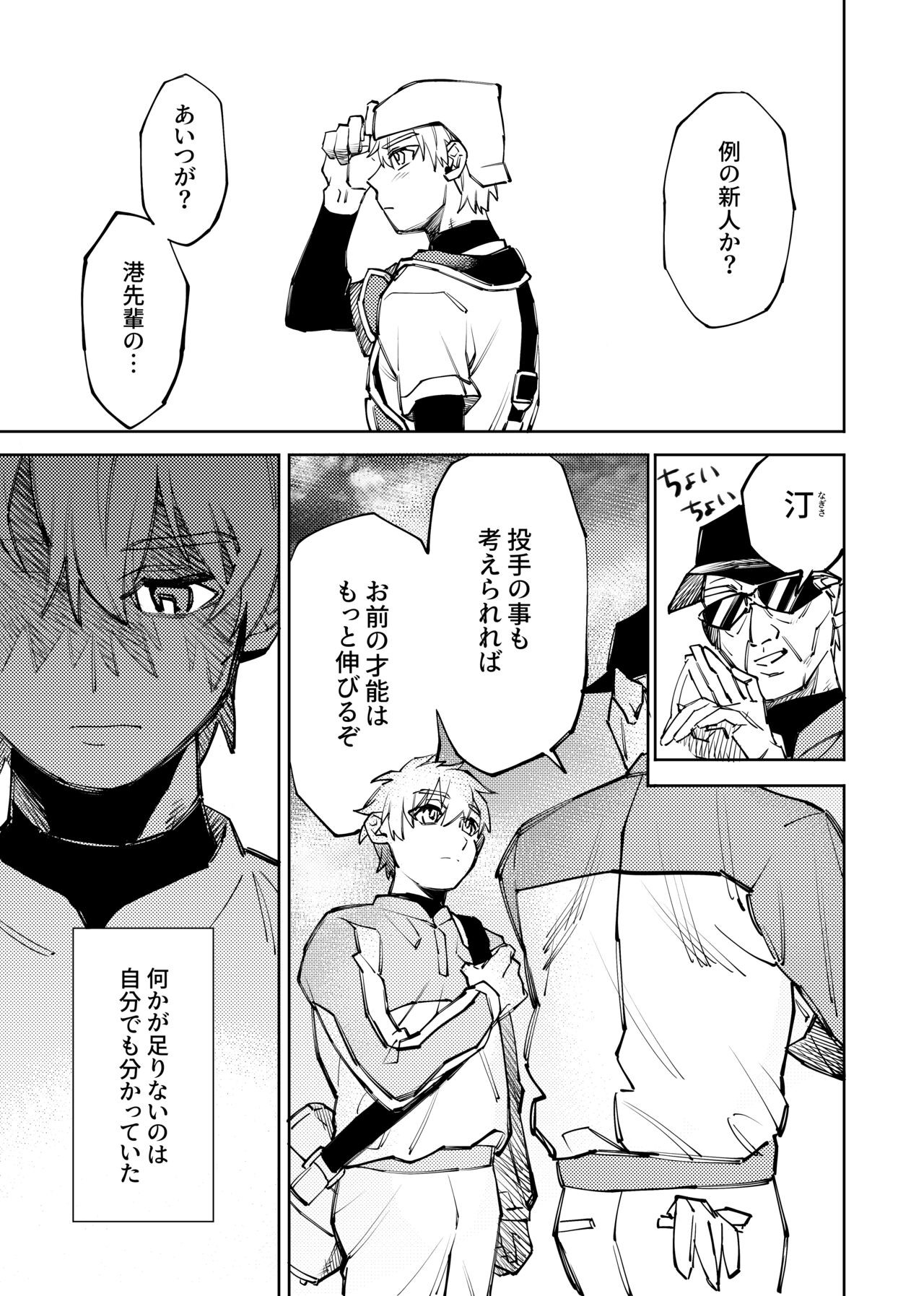 Page 224